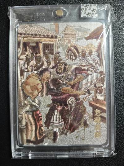 天玑星卡拍第147期《12.8周一截拍》持续收拍收评中 满赠卡需备注 - 【亲签卡】超吉梦 张导绘 怒鞭督邮 78/220 粗闪