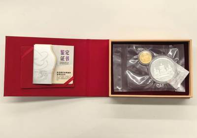 博洋堂世界钱币拍卖第150期（全场包邮） - 2024年中国应县佛宫寺释迦塔金银纪念币套装