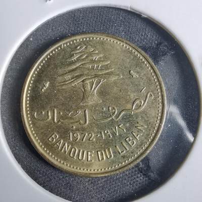 沼泽如烟--第921场 - 黎巴嫩1972年10皮阿斯特