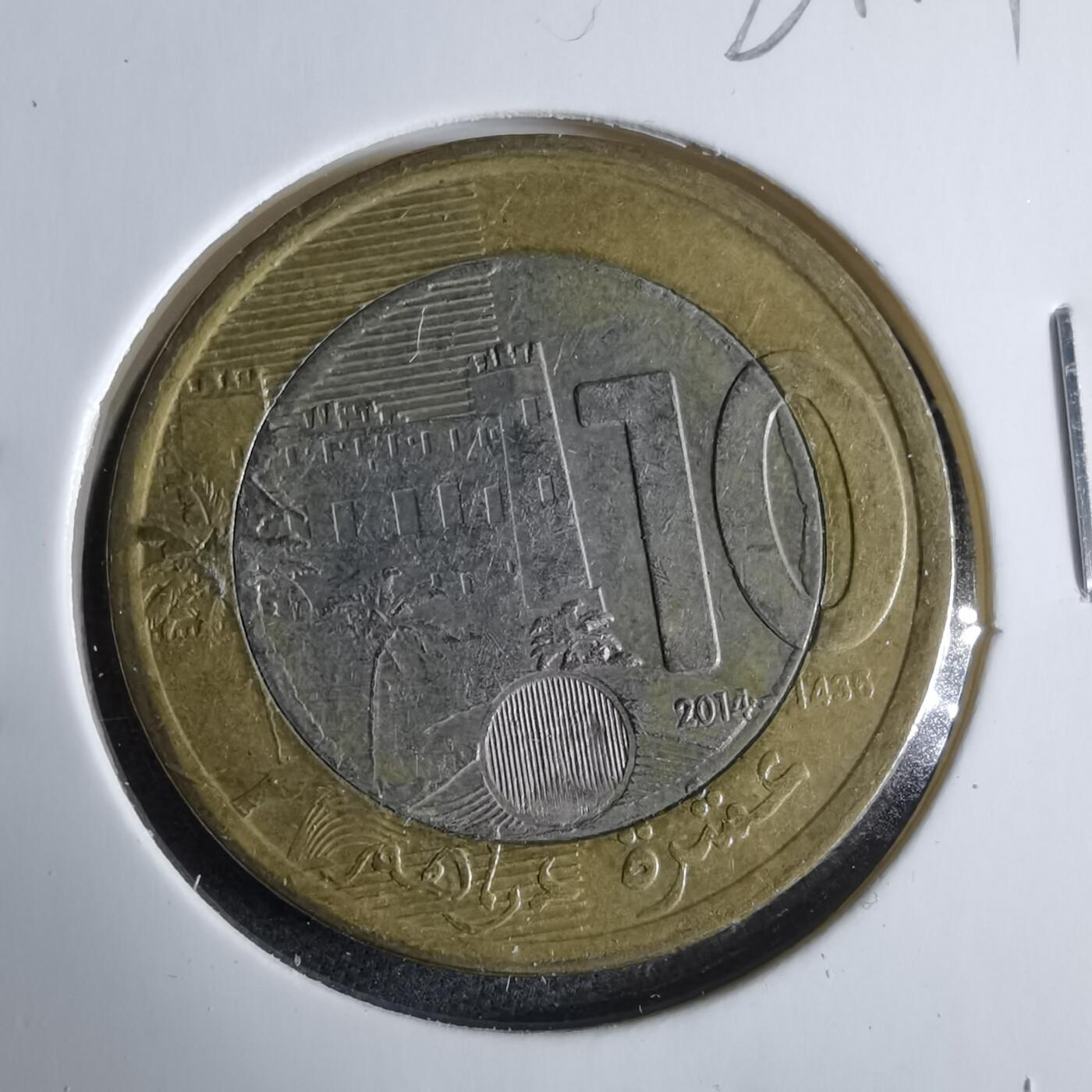 沼泽如烟--第921场 摩洛哥2014年10迪拉姆