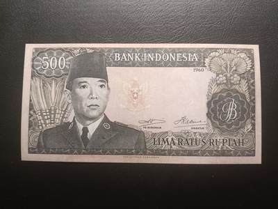 2025十二月第一期，总206期 - 印度尼西亚1960版500卢比AUNC苏加诺水印
