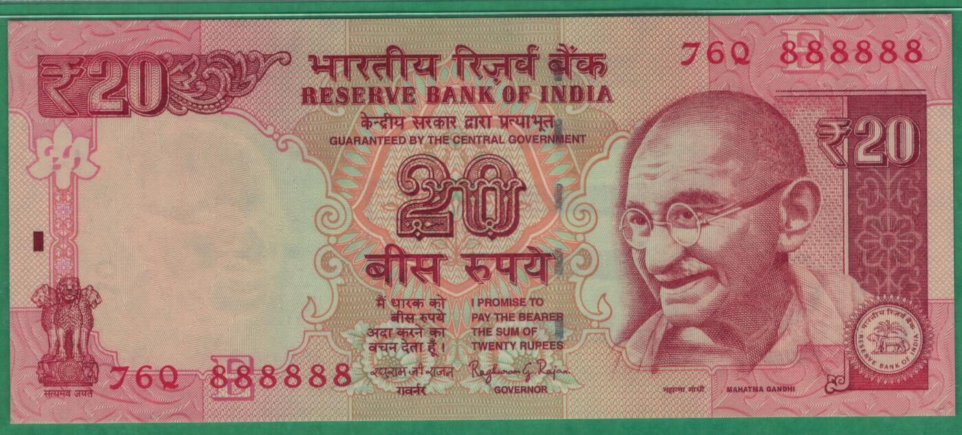 印度2015年20卢比 P-103K 有字母E 全同大象号888888 唯一冠军分 实物图 UNC