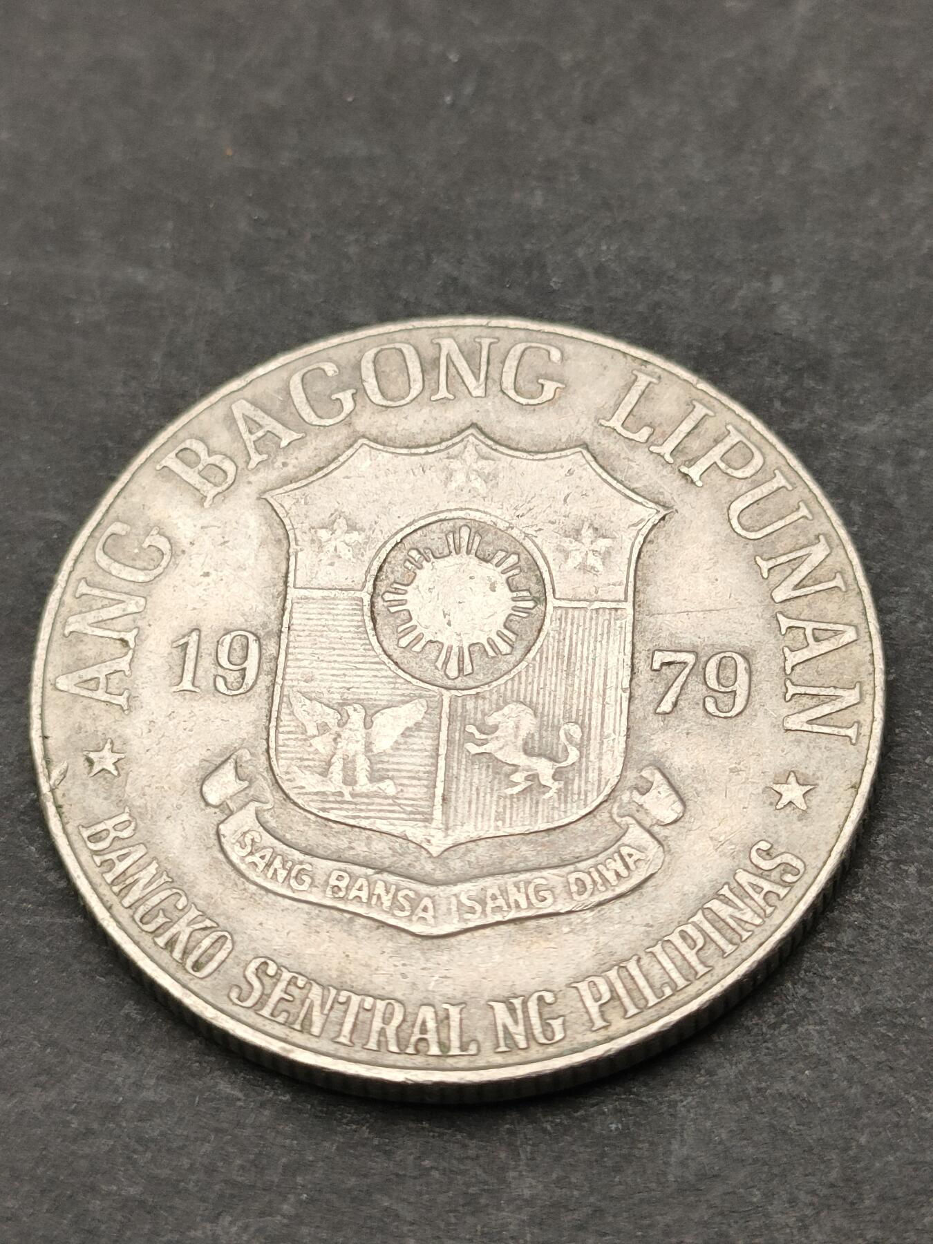 猩哥外币小铺➨【第205场】 菲律宾