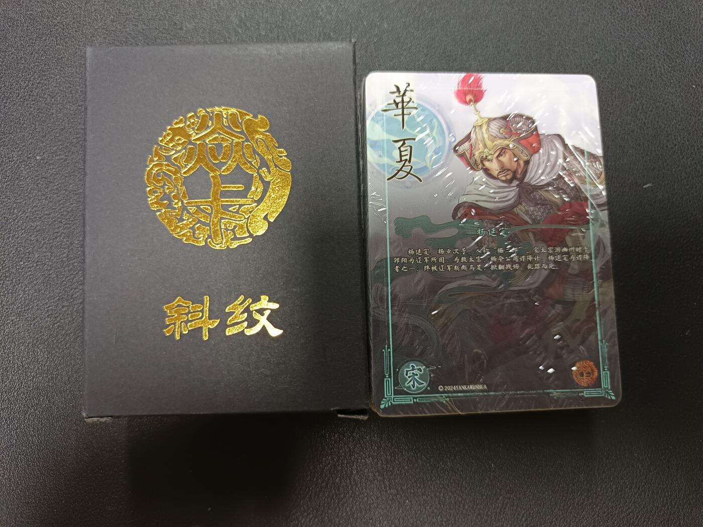 天玑星卡拍第146期《12.4周四截拍》持续收拍收评中 满赠卡需备注