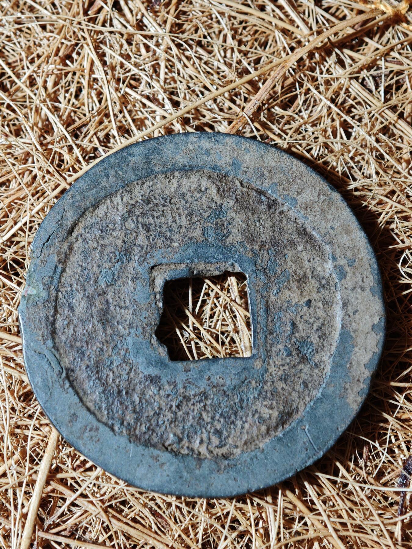 92期回流戒指饰品杂件纪念章丝路钱币专场 钱币版式