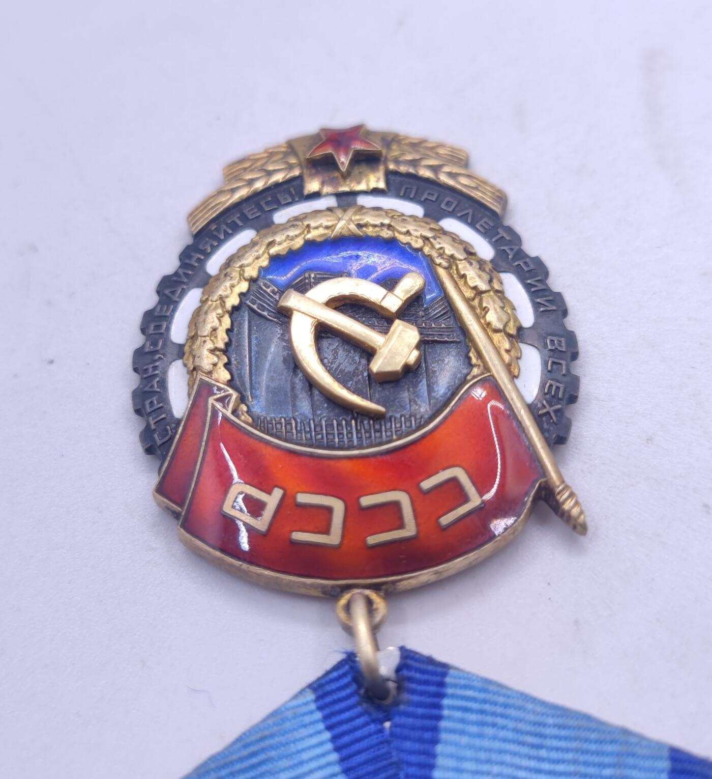 红色经典收藏 第34期   苏章专场