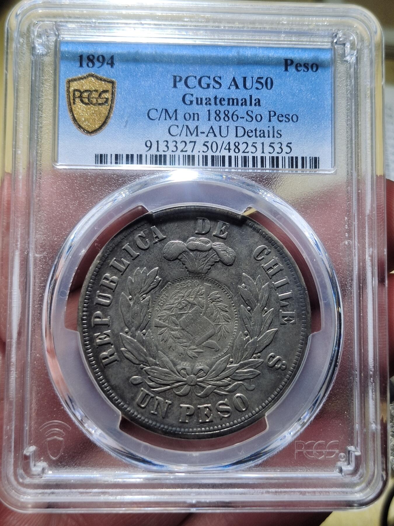 中外钱币第六场 PCGS-AU50智利加盖危地马拉1894年一比索