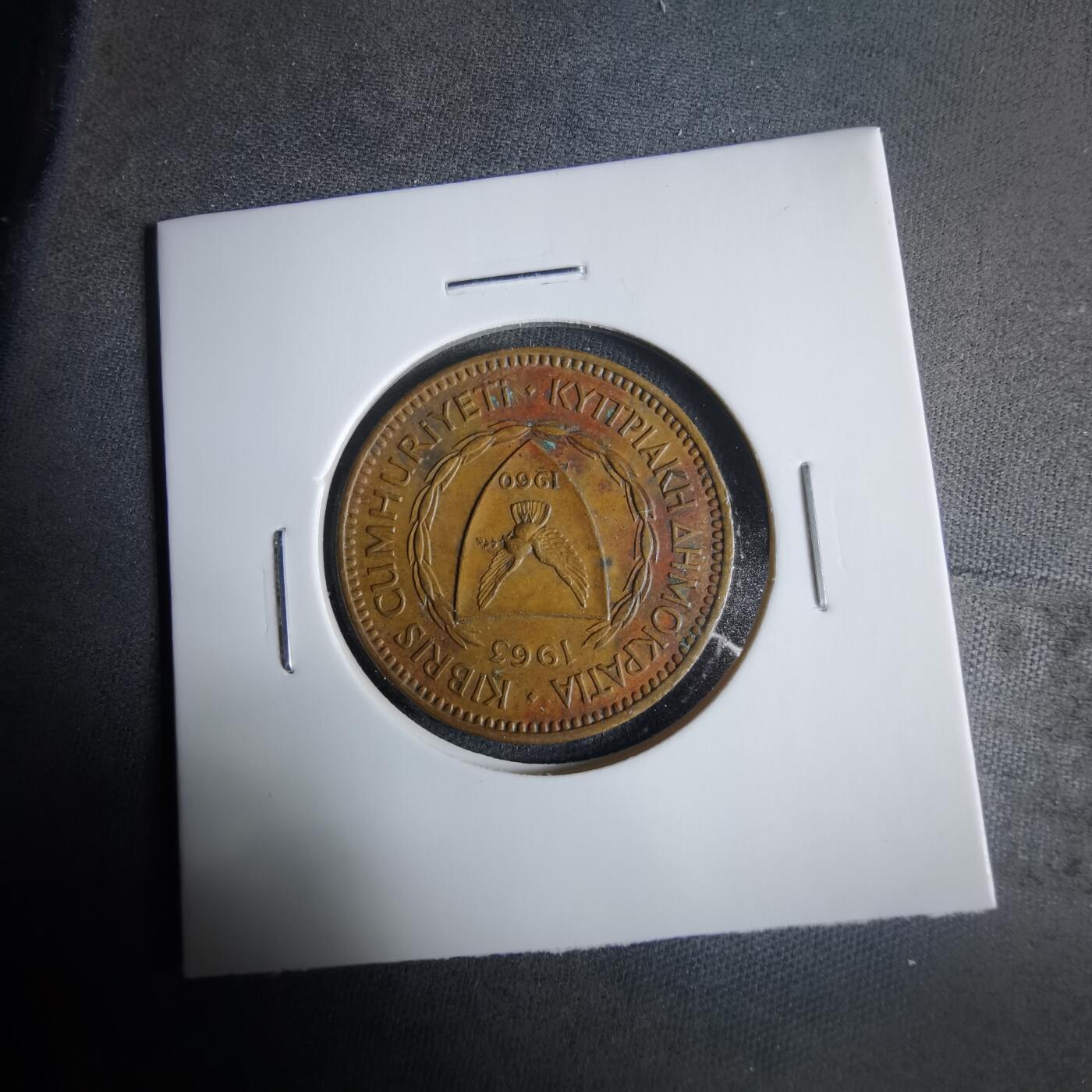 沼泽如烟--第921场 塞浦路斯1953年5米尔