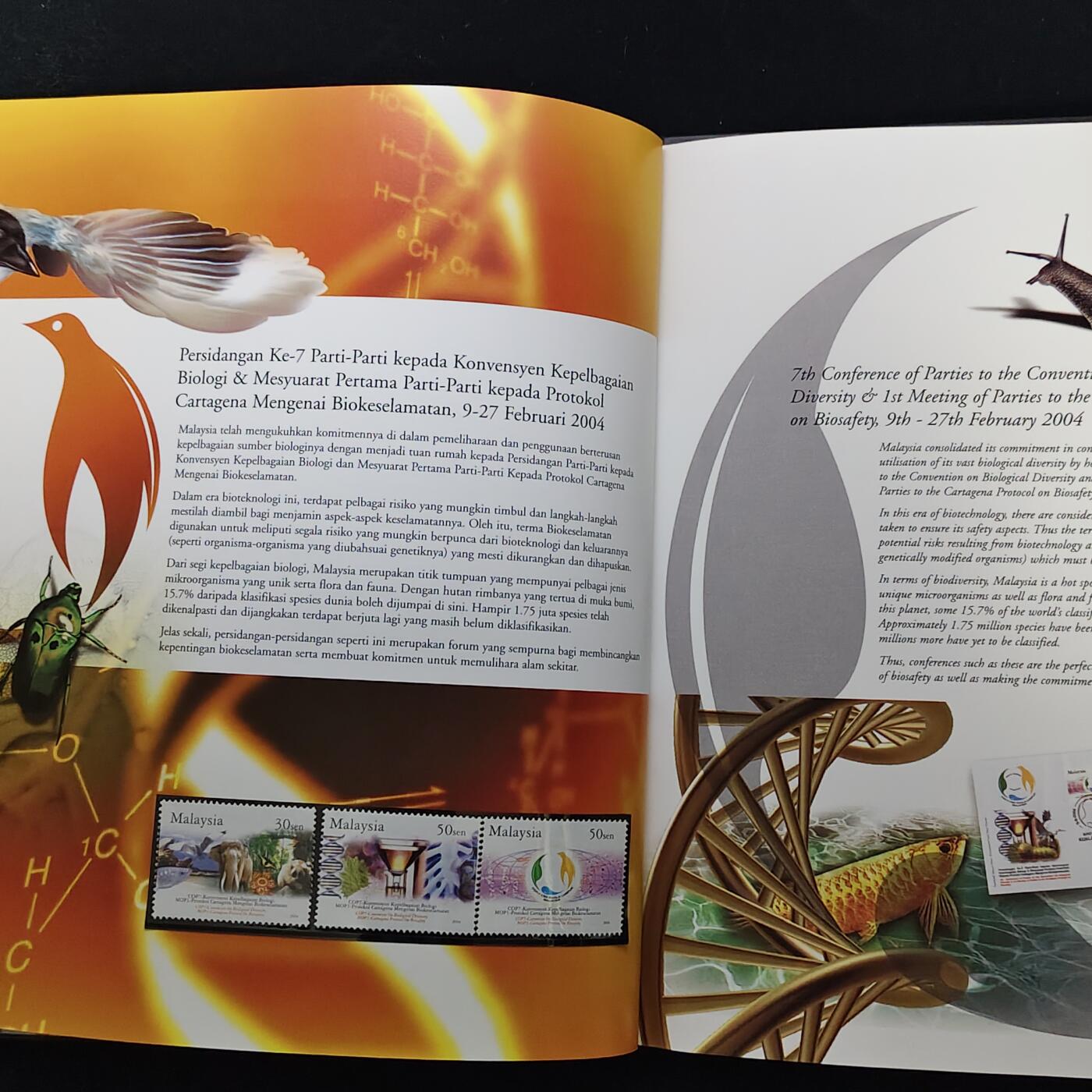 【全场包邮】纯粹捡漏拍483场（免费代拍第20场） 【邮品·收藏级】马来西亚2004年全彩页年度纪念邮册（国内罕见）