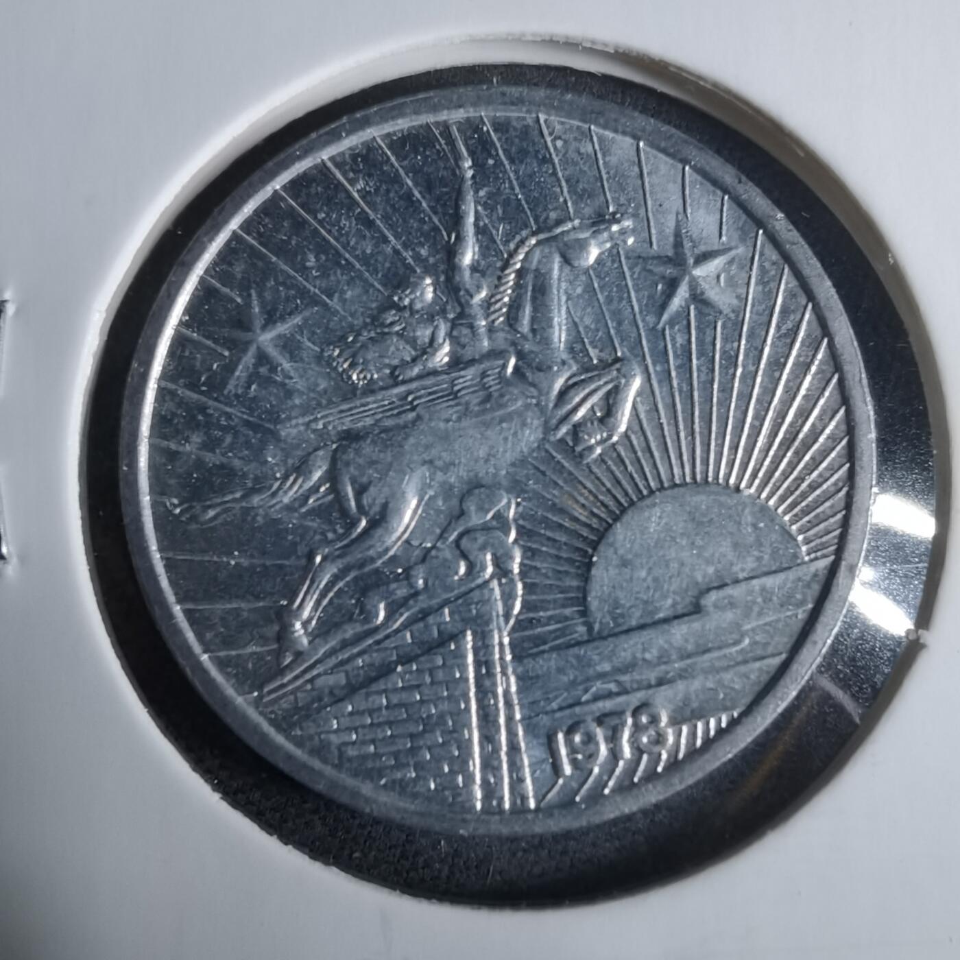 沼泽如烟--第921场 朝鲜1978年50钱