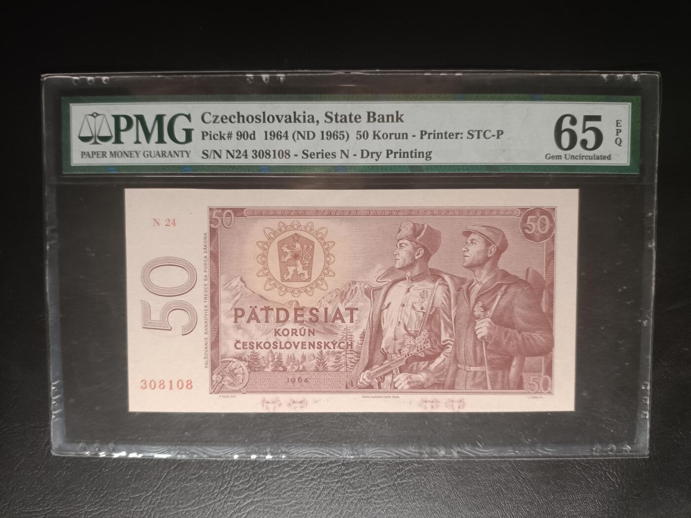 2025十二月第一期，总206期 【日】捷克斯洛伐克1964版 50克朗 无47 PMG65epq，游击队战士和工厂