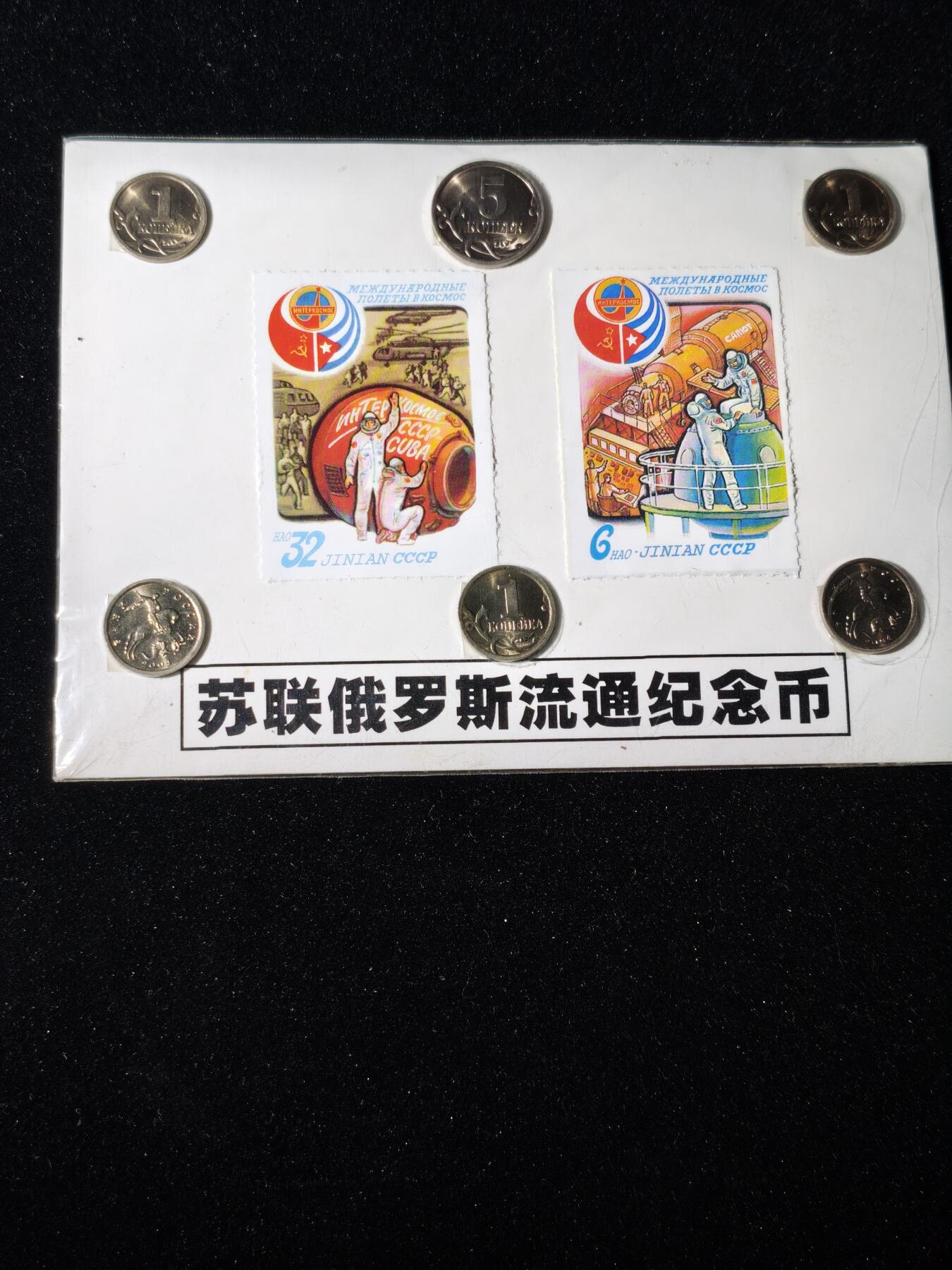 92期回流戒指饰品杂件纪念章丝路钱币专场 纪念品