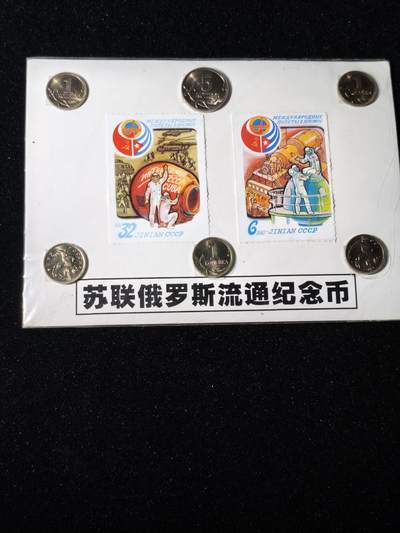 92期回流戒指饰品杂件纪念章丝路钱币专场 - 纪念品