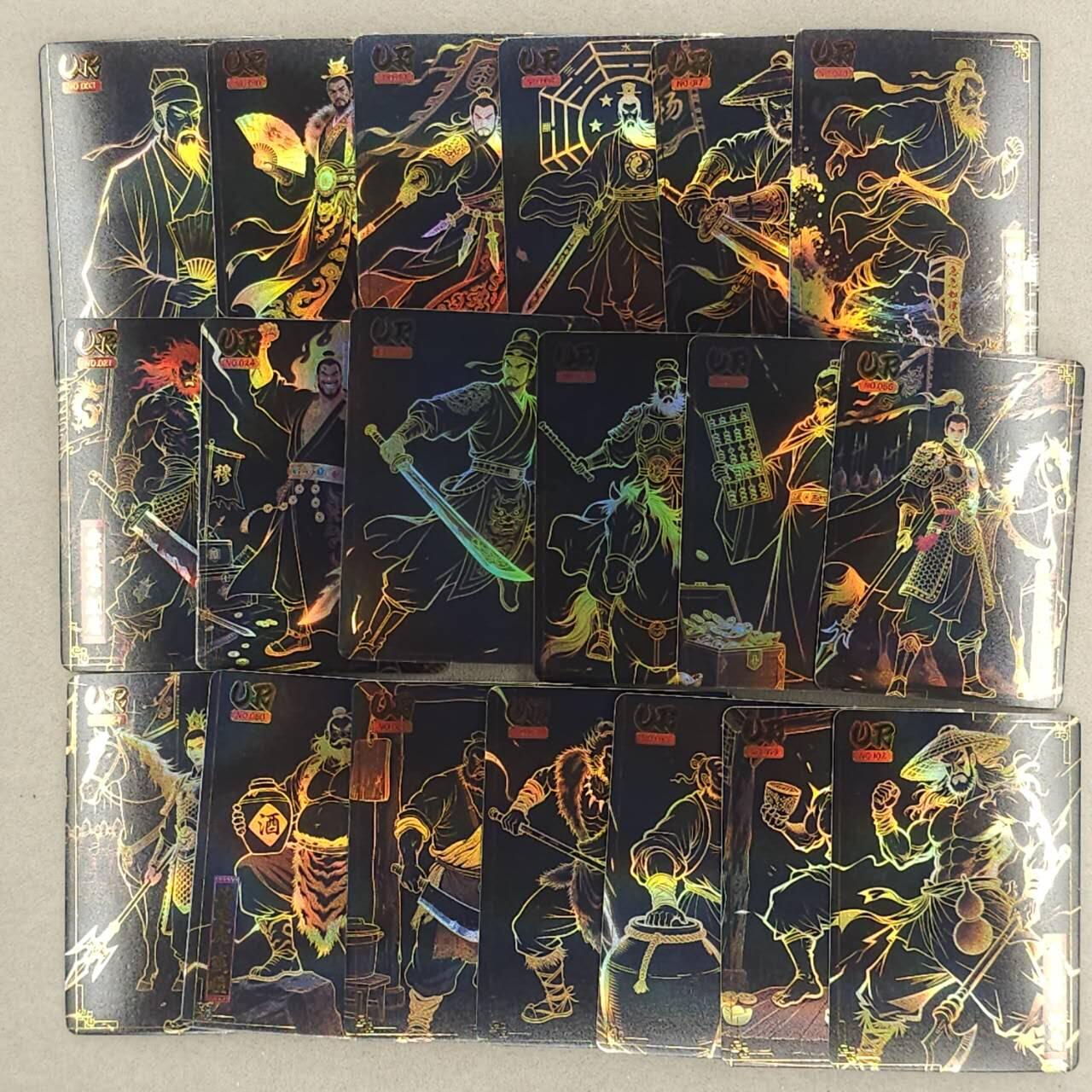 龙虎卡牌六六场 （无佣金，周六结拍，欢迎送拍） 彩闪19张不重复 卡缘水浒人物