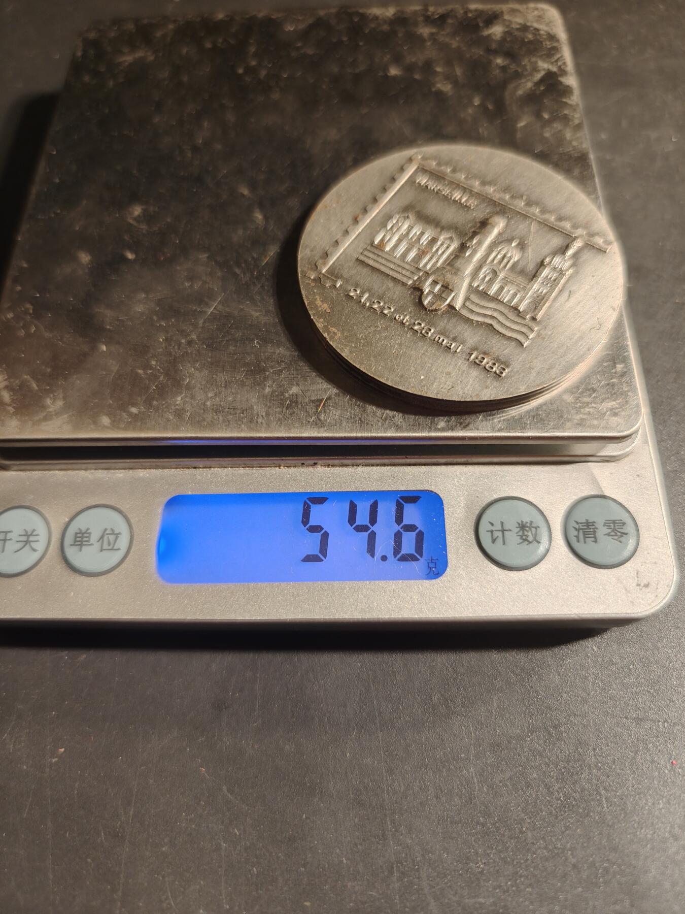 老王徽章第168期 法国集邮协会联盟第56届全国代表大会镀银大铜章    直径50mm.    重量54.6g