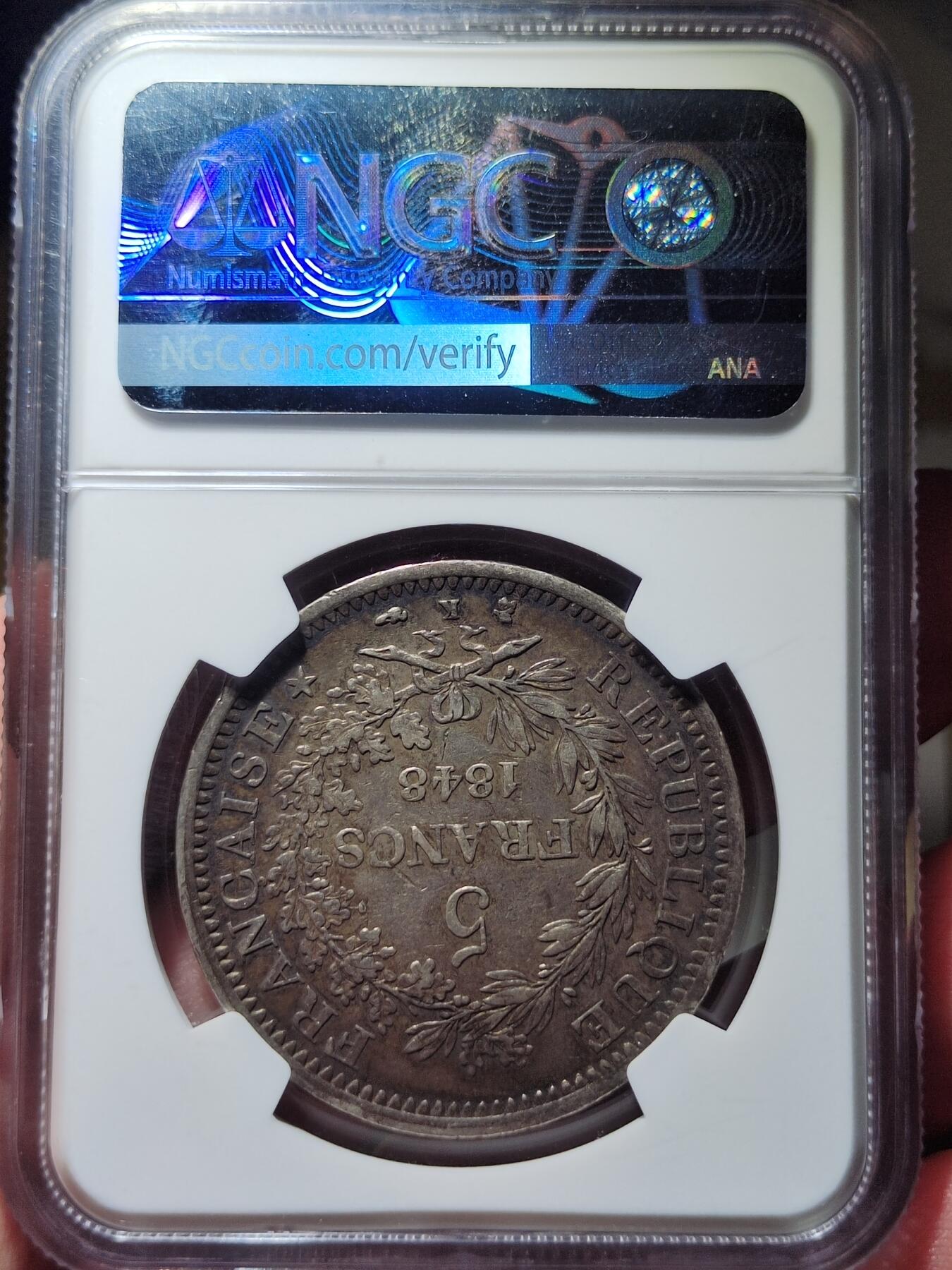 中外钱币第六场 NGC-AU50法国大力神5法郎1848K版少见