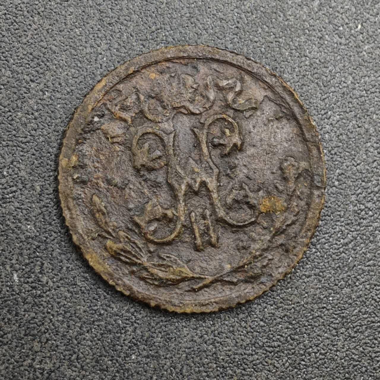 【淘币小摊】实时拍第八百一十八拍   散币小银币场   满百包邮可预留二周 每周一统一发货  