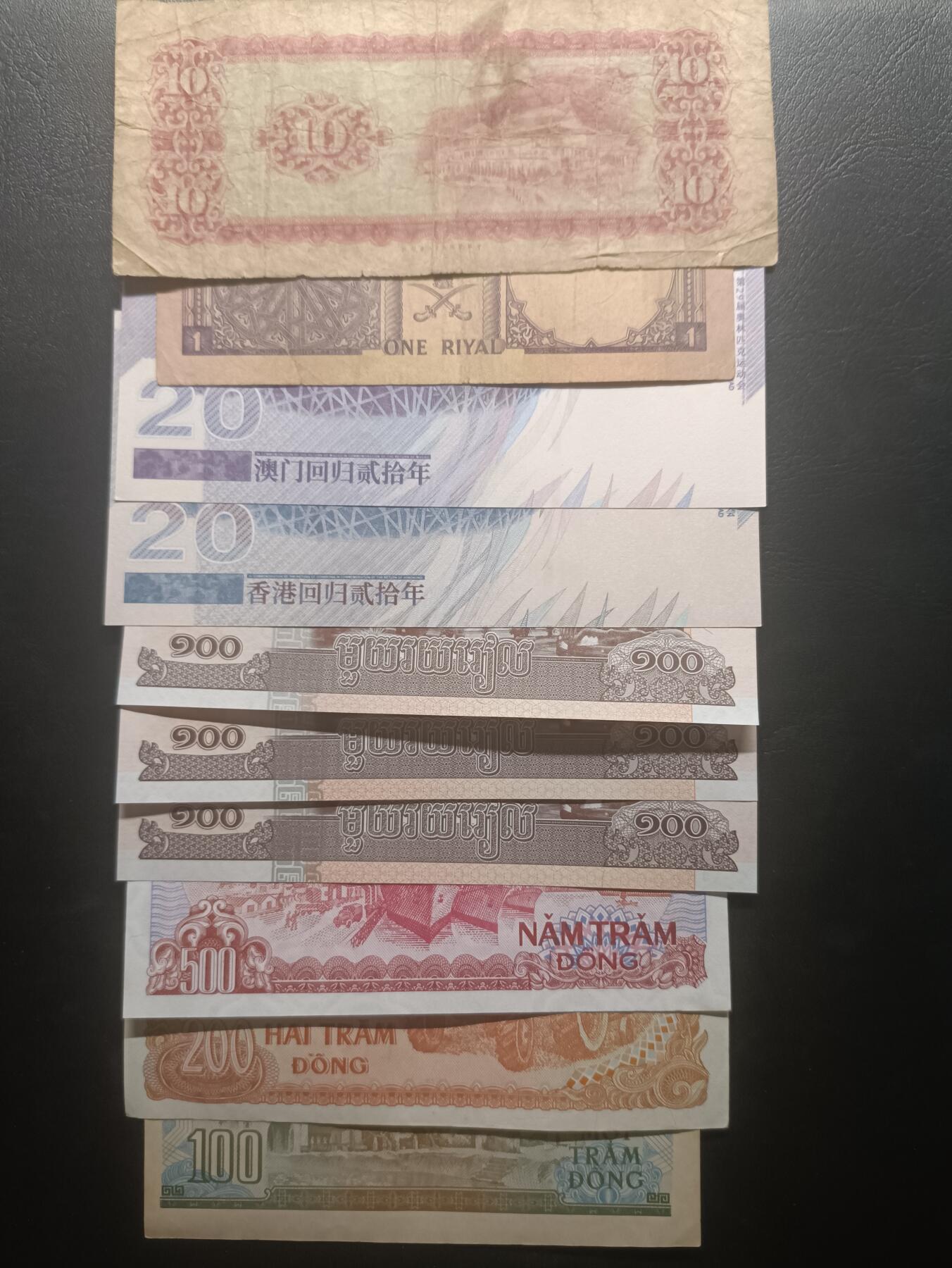 2025十二月第一期，总206期 【夜】亚洲纸币/纪念券批量10张流通品相—UNC