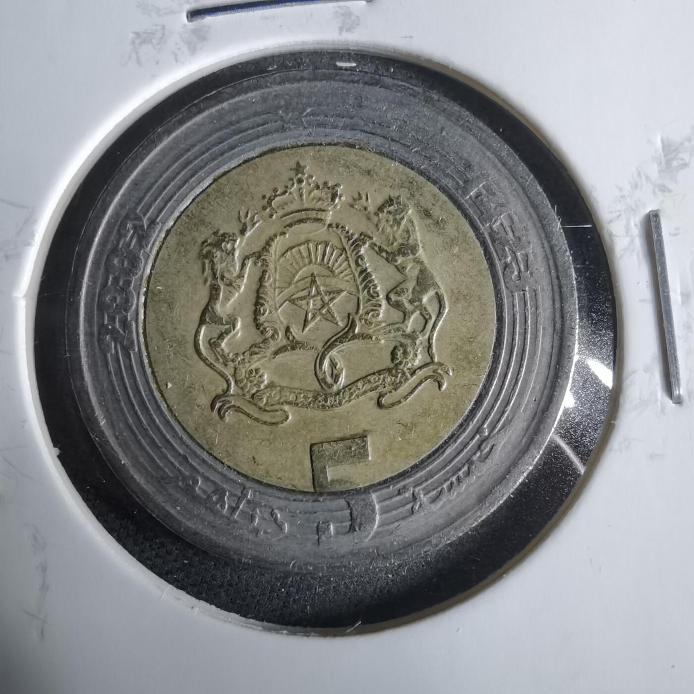 沼泽如烟--第921场 摩洛哥2002年5迪拉姆