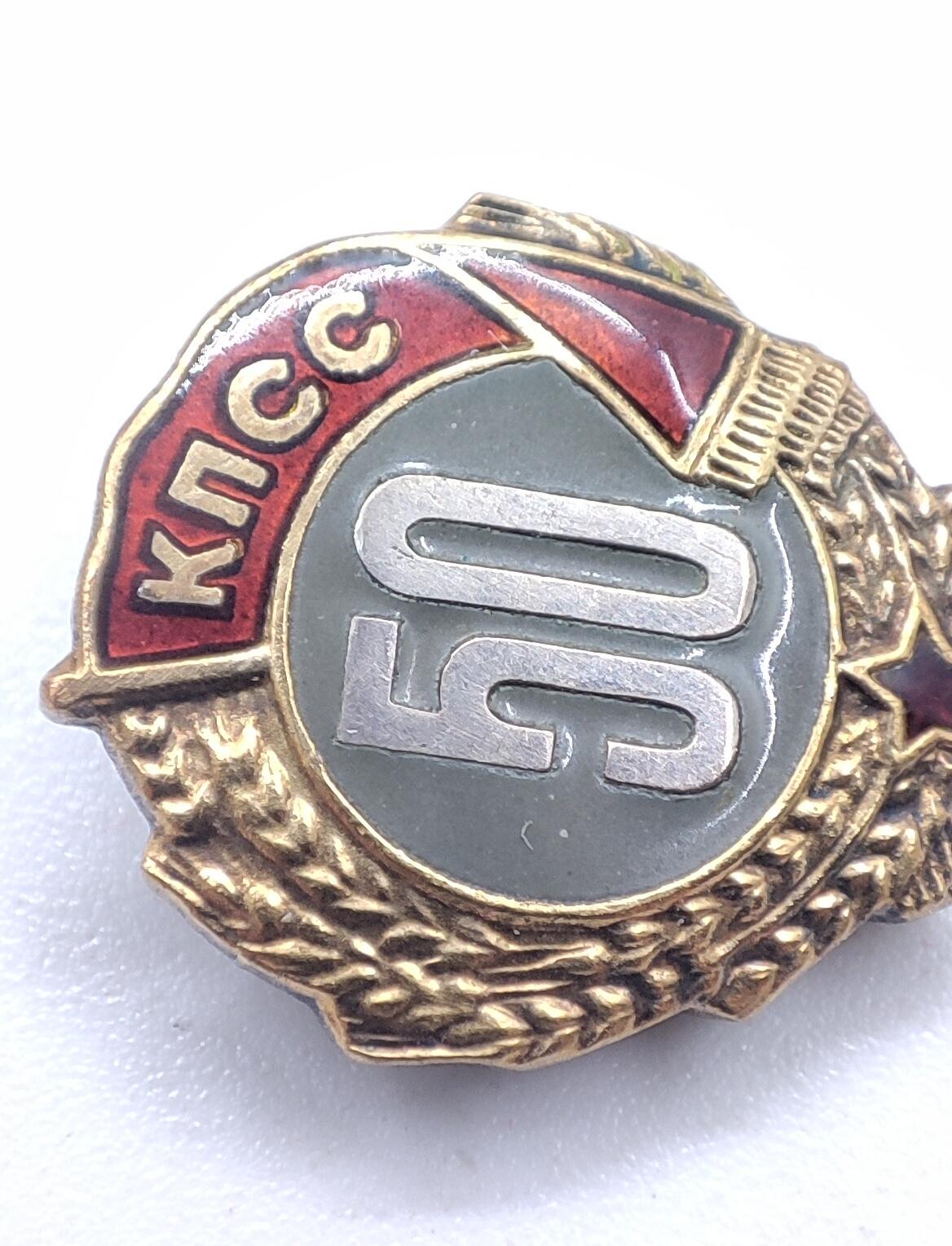 红色经典收藏 第34期   苏章专场