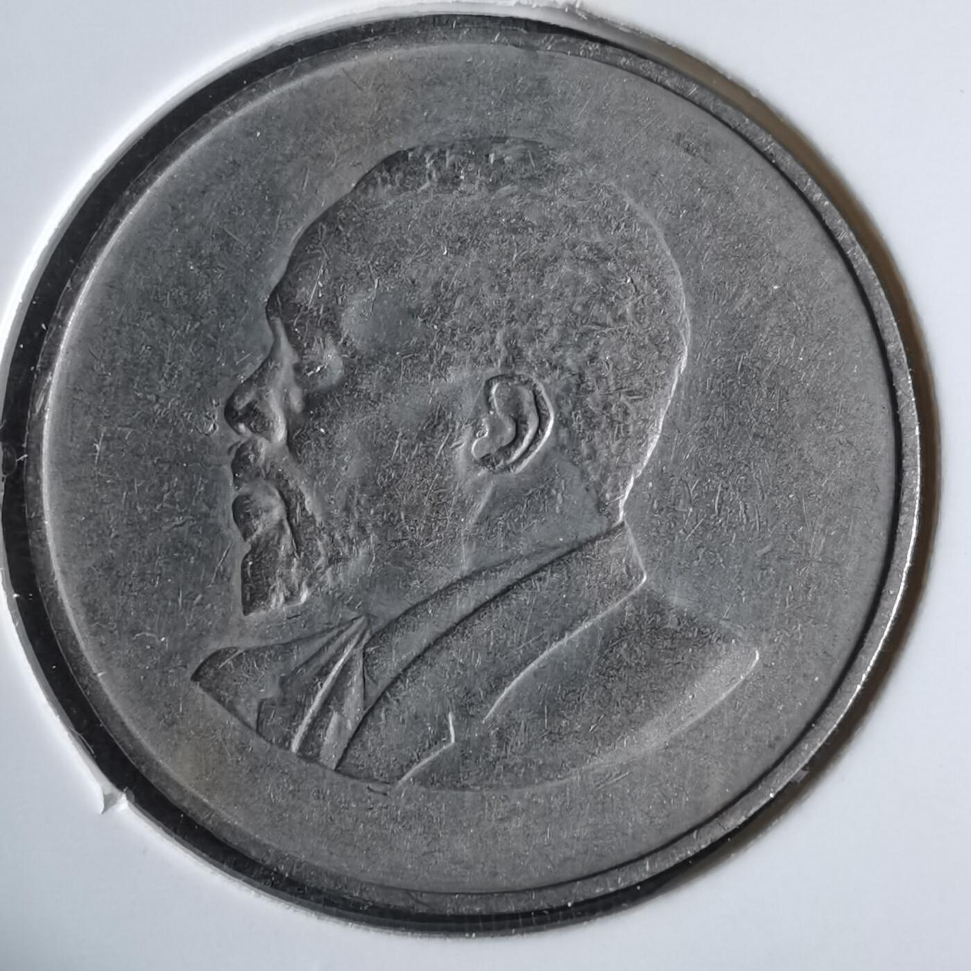 沼泽如烟--第921场 肯尼亚1966年1先令