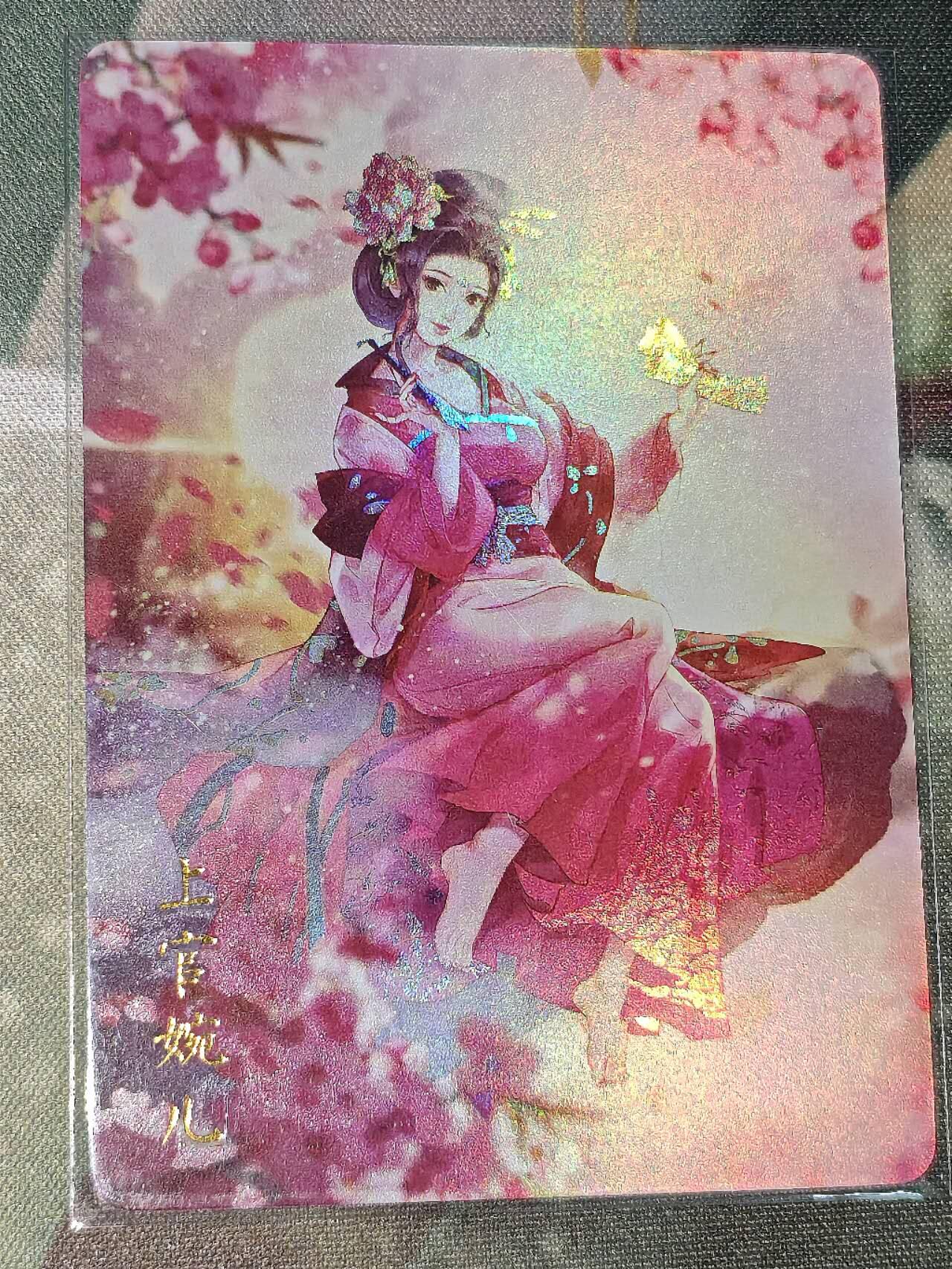 老板带我见世面，我给老板好拍场.零佣收拍第不知道多少期 焱卡文化解语花四大才女 上官婉儿炫彩工艺