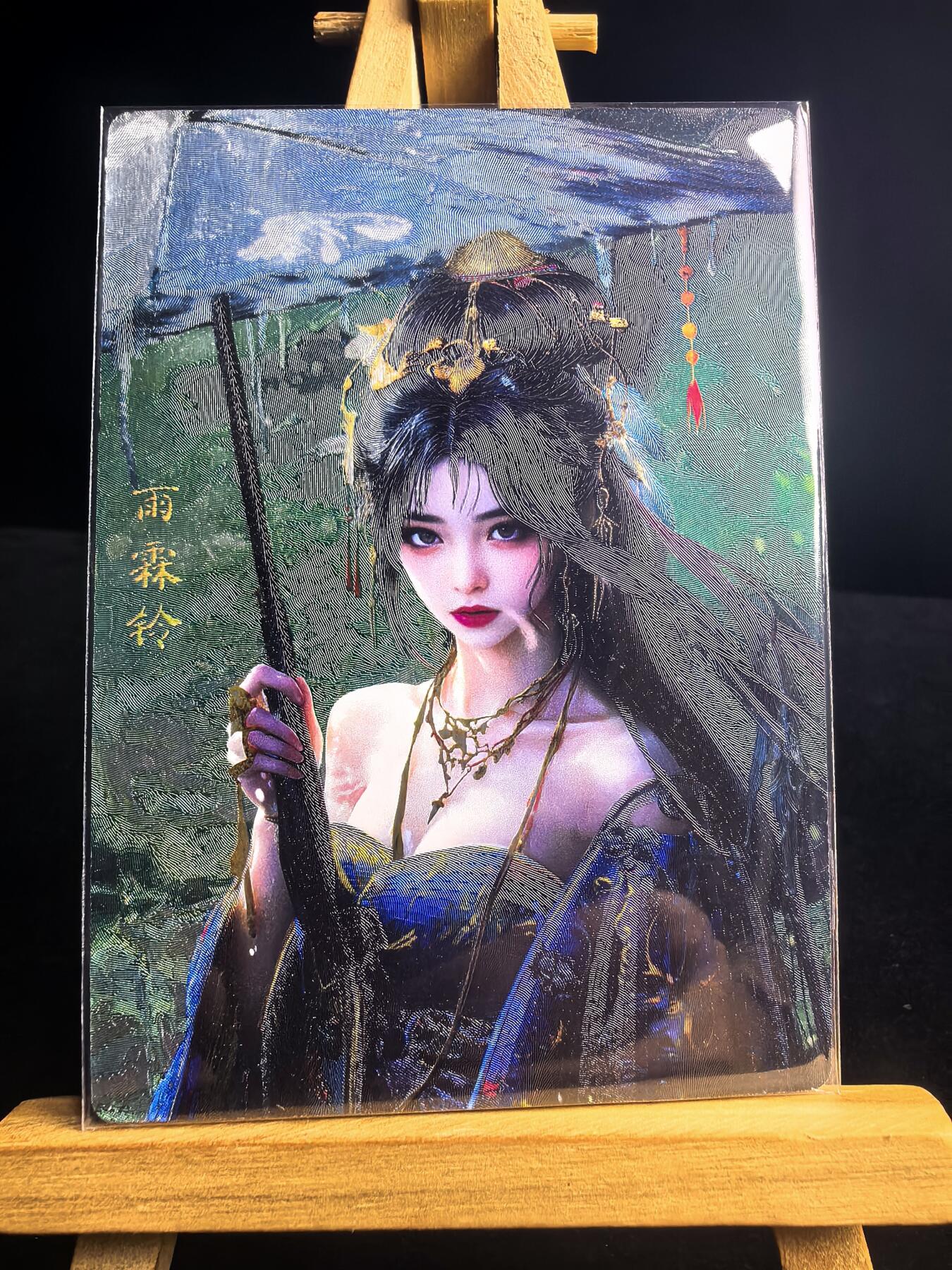 无佣金 不寄存 不收拍 链接少 我只是一个小小的卡牌收藏玩家   需要多宫大佬请私聊 部分卡牌设有底价（不想玩的那么累，即使有底价也会比市场价便宜的多，懂的自然懂） 拒绝小号抬价 大家放心拍 所有拍品部分套有卡膜 部分卡牌多宫 自制卡牌 不包厂瑕 放大镜 品控 勿拍 流拍商品会循环 感谢大家支持 留个关注 不定时上新 谢谢 奇点卡牌 雨霖铃粗闪