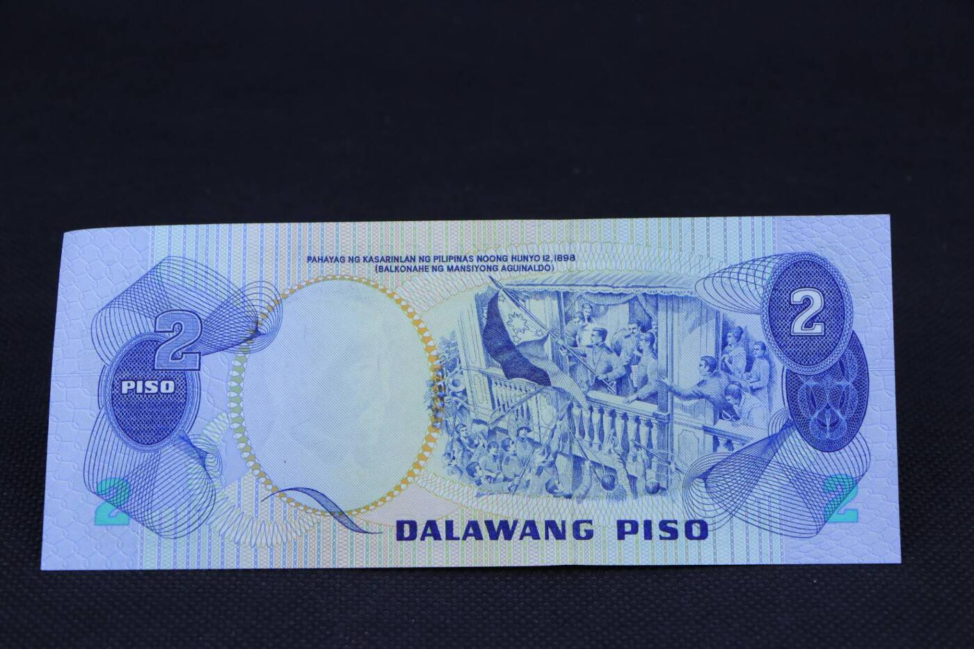 【淘币小摊】限时拍第八百二十一拍  纸币场  满百包邮可预留两周  周一统一发货   菲律宾2比索纸币