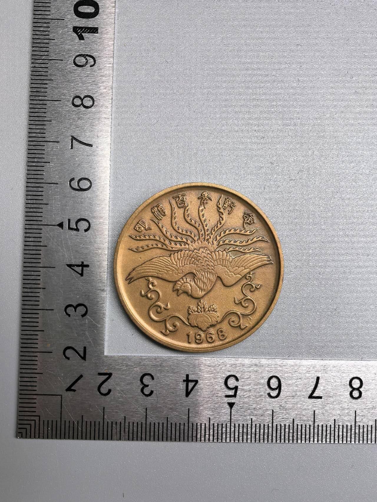 小驴勋章奖章收藏12月06日周六晚六点拍卖（珍爱和平，收藏战争，铭记历史，勿忘国耻，忠党爱国。有偿代拍，送拍规则在简介最后，参拍须阅读规则后再参拍，关系到运费包装发货时效真假辨别等关键信息，拍卖时不再发原图，看大图店主微信码在拍卖店铺介绍里） 明治纪念章