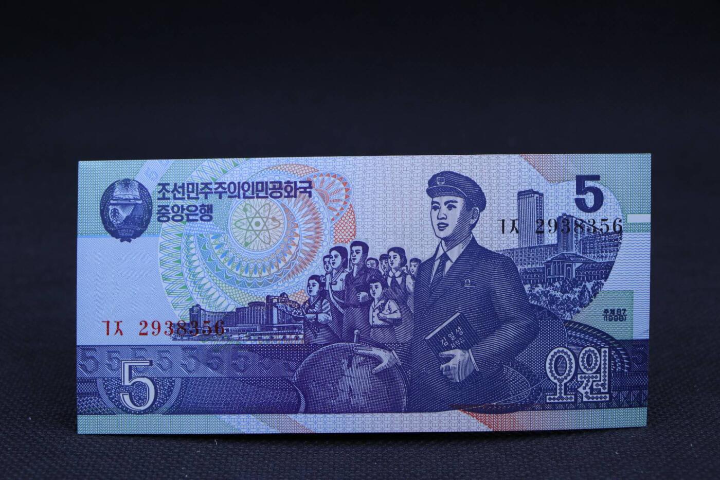 【淘币小摊】限时拍第八百二十一拍  纸币场  满百包邮可预留两周  周一统一发货   朝鲜1998年5元纸币