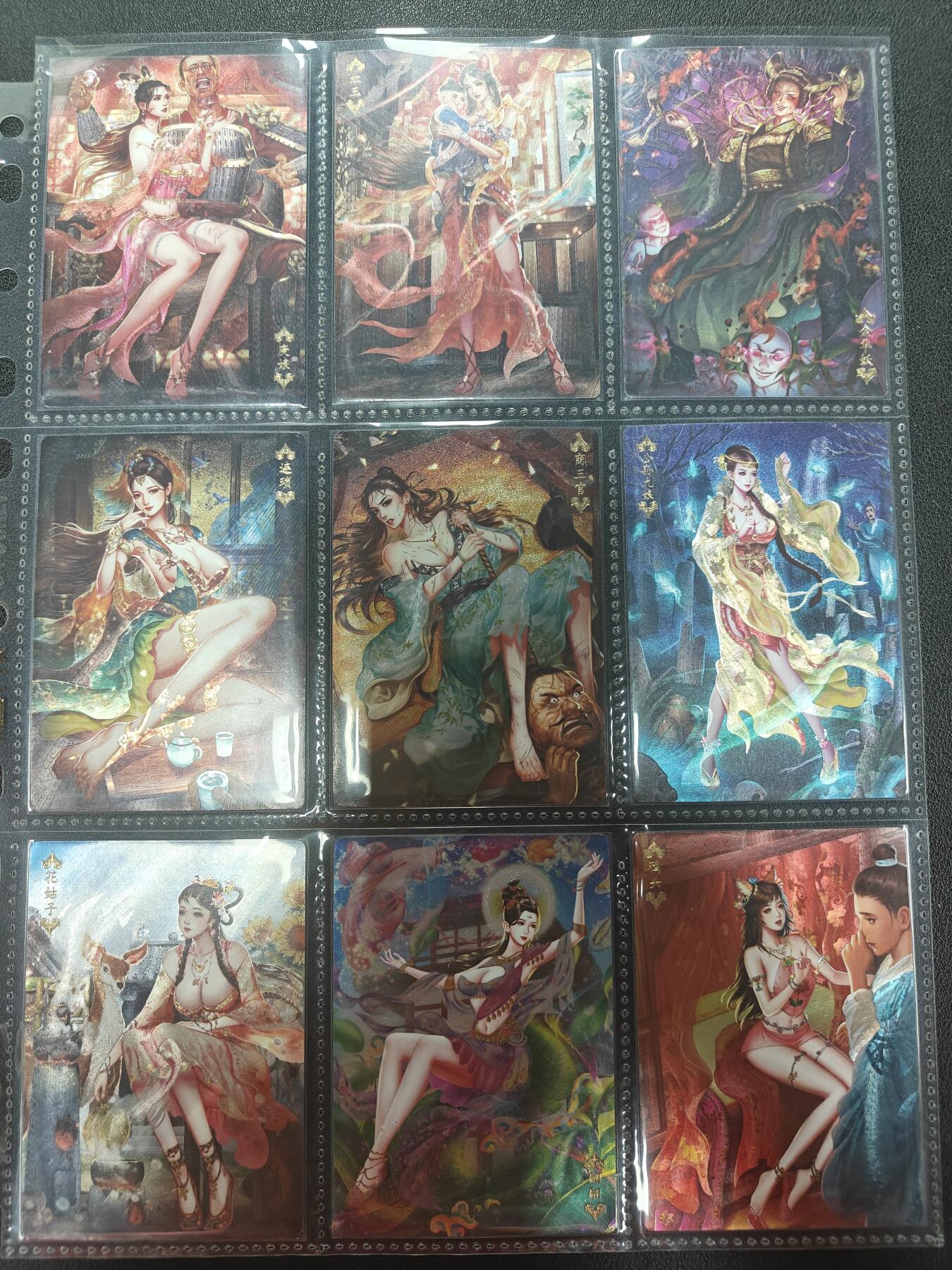 天玑星卡拍第146期《12.4周四截拍》持续收拍收评中 满赠卡需备注