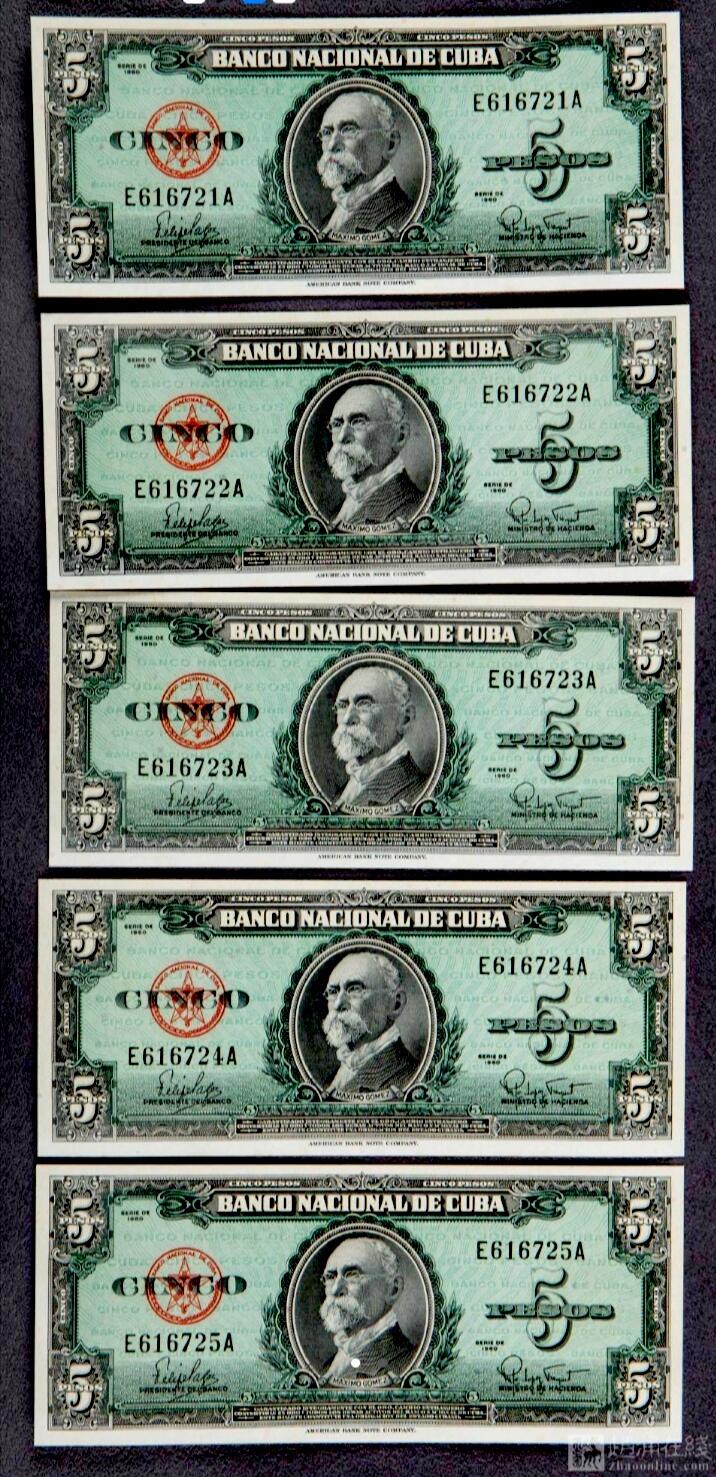 全新古巴1960年5比索靓品纸币5枚连号一组