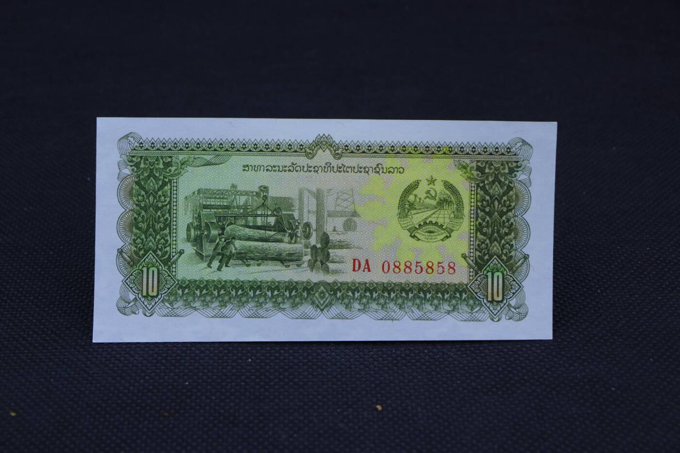 【淘币小摊】限时拍第八百二十一拍  纸币场  满百包邮可预留两周  周一统一发货   老挝10基纳纸币