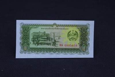 【淘币小摊】限时拍第八百二十一拍  纸币场  满百包邮可预留两周  周一统一发货  -  老挝10基纳纸币