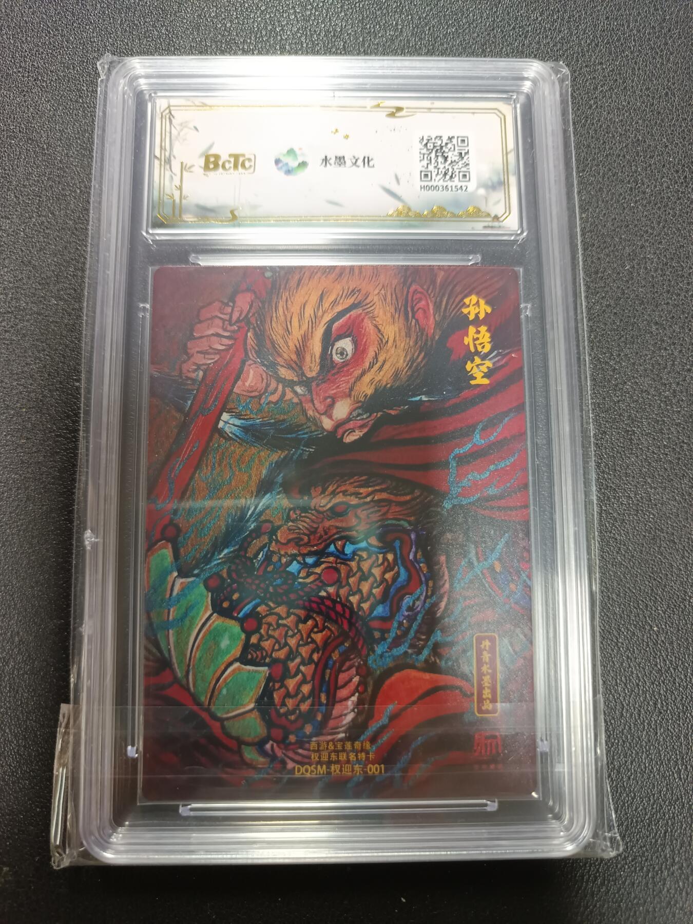 天玑星卡拍第146期《12.4周四截拍》持续收拍收评中 满赠卡需备注