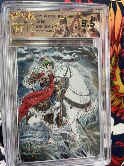 第十五期 - 2025 焱卡文化 豪杰传  马超 炫彩  彫仙
