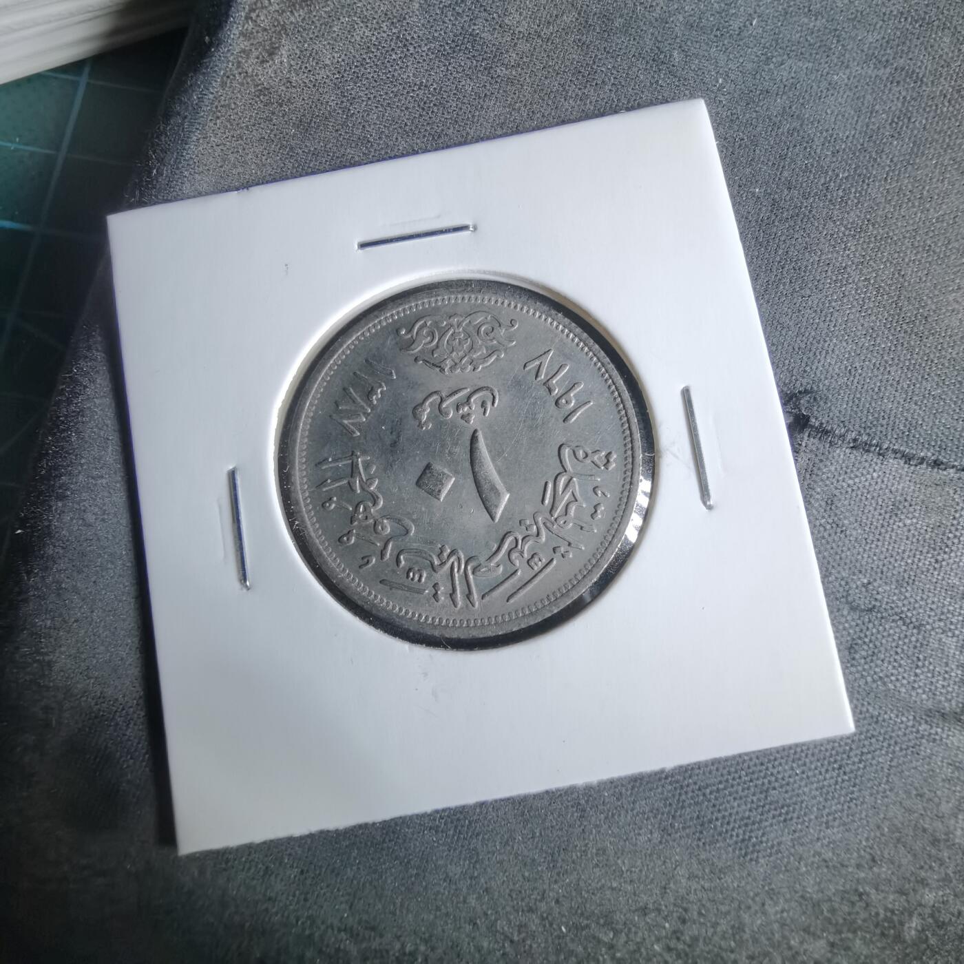 沼泽如烟--第921场 埃及