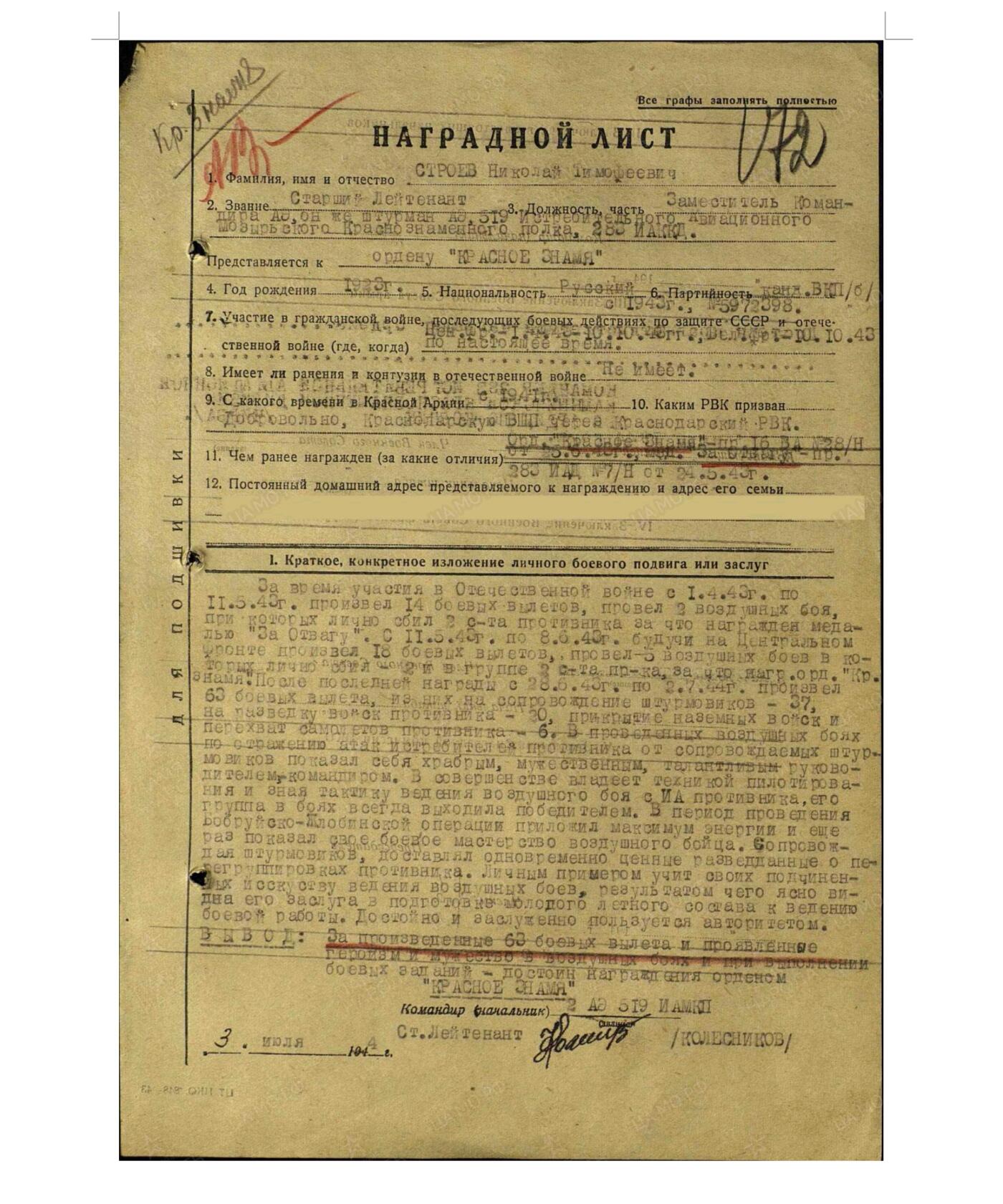 各国勋章奖章拍卖第44期