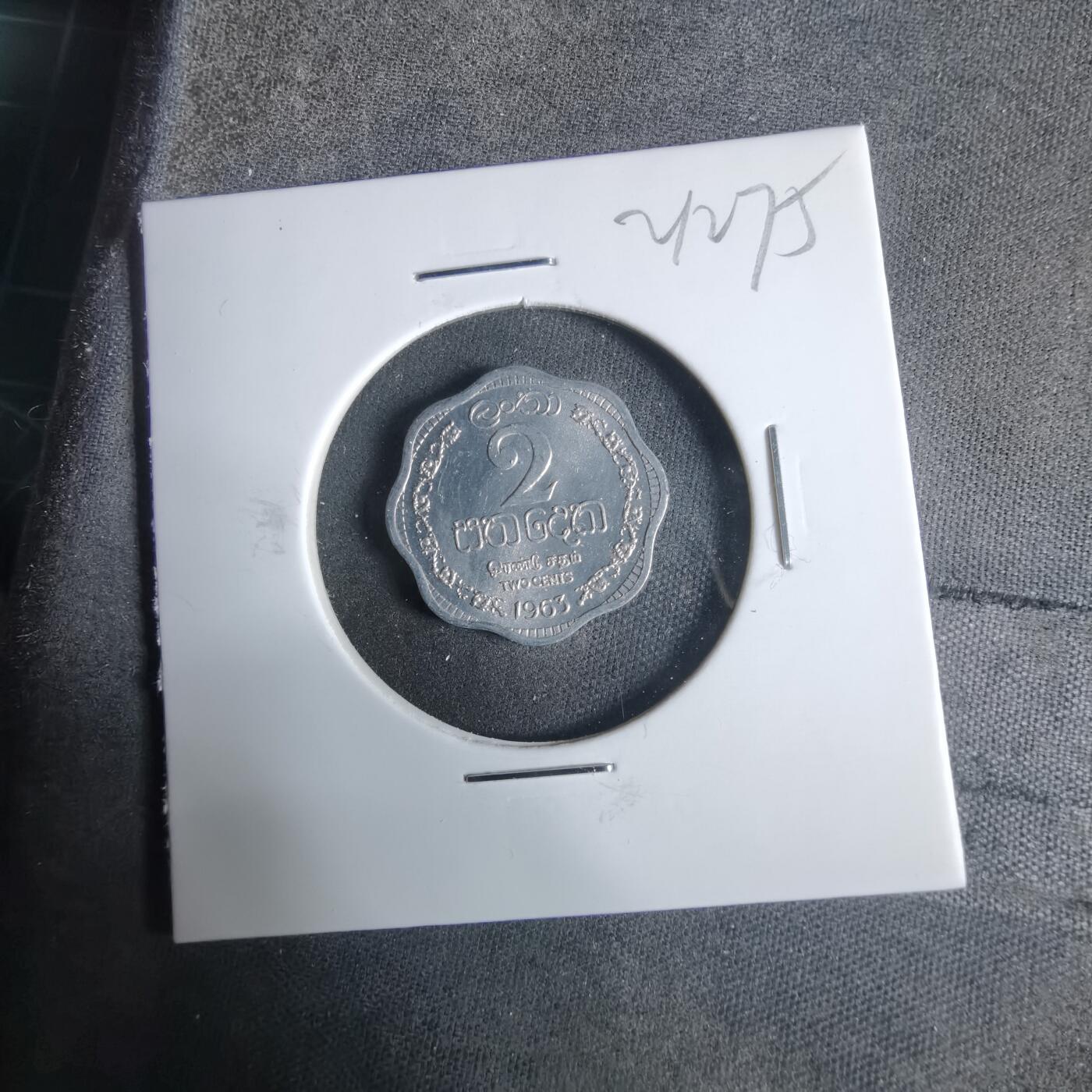 沼泽如烟--第921场 斯里兰卡1963年二分