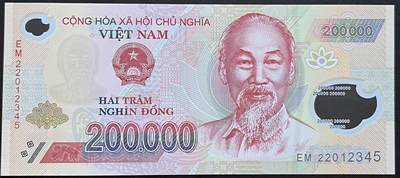 小福收藏拍卖第197期 裸钞场 本期有多张豹子号靓号 百慕大03年50元纪念钞百位号 马来亚和英属婆罗洲开国第一张纸币大冠女王 马来亚 41年1元英王乔六 法属太平洋10000法郎 捷克1000克朗纪念钞千位号  卢森堡 1000法郎  萨尔瓦多样钞 匈牙利 法罗群岛 危地马拉等多国精美纸币 - 越南 2022年 200000盾 顺子号012345 unc