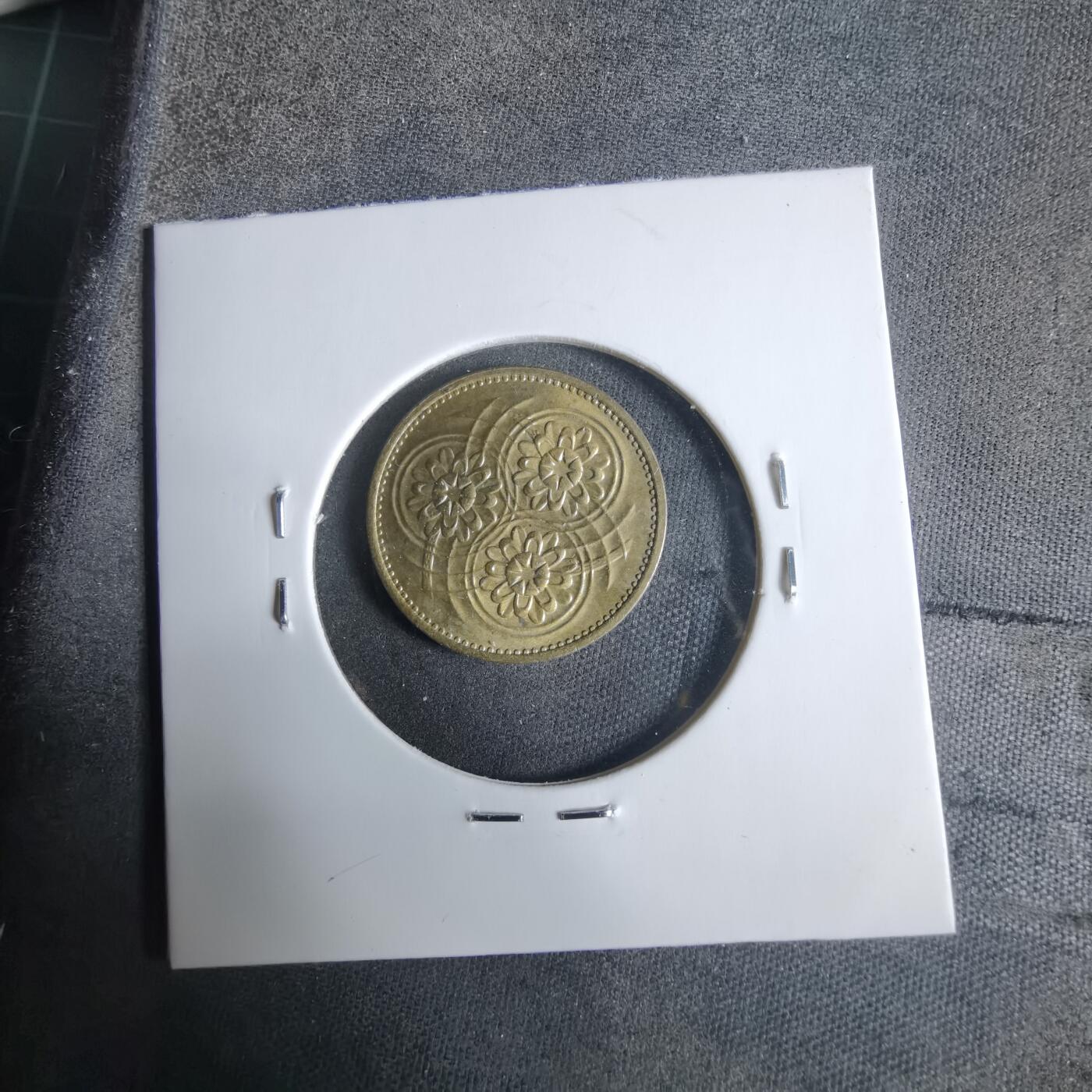 沼泽如烟--第921场 圭亚拉1967年五分