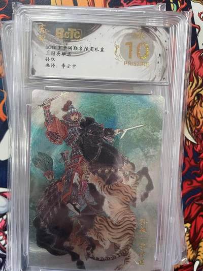 第十五期（周日截拍）惊喜不断看简介 - 三国英雄志孙权
画师:李云中