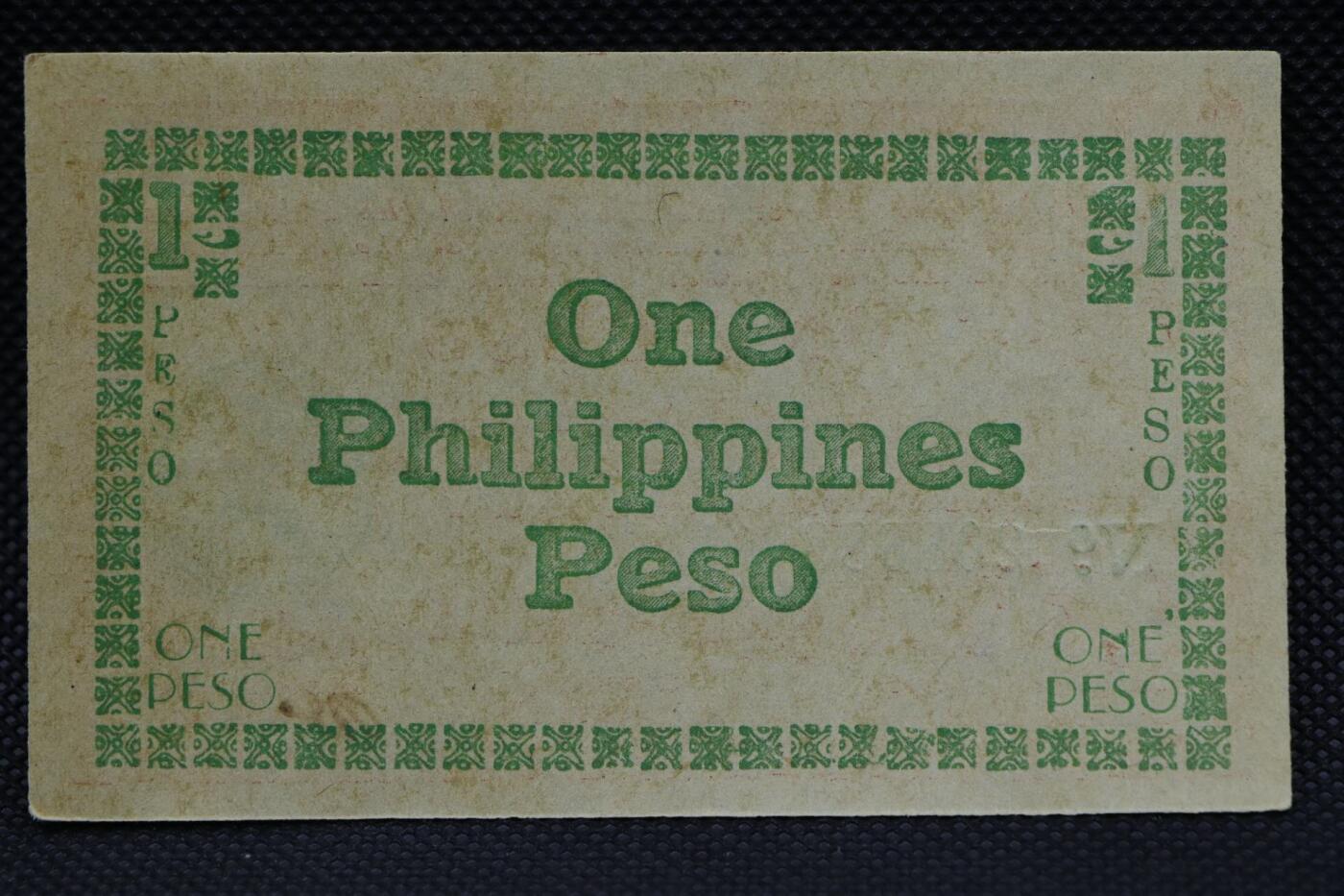 【淘币小摊】限时拍第八百二十一拍  纸币场  满百包邮可预留两周  周一统一发货   菲律宾1943年1比索纸币