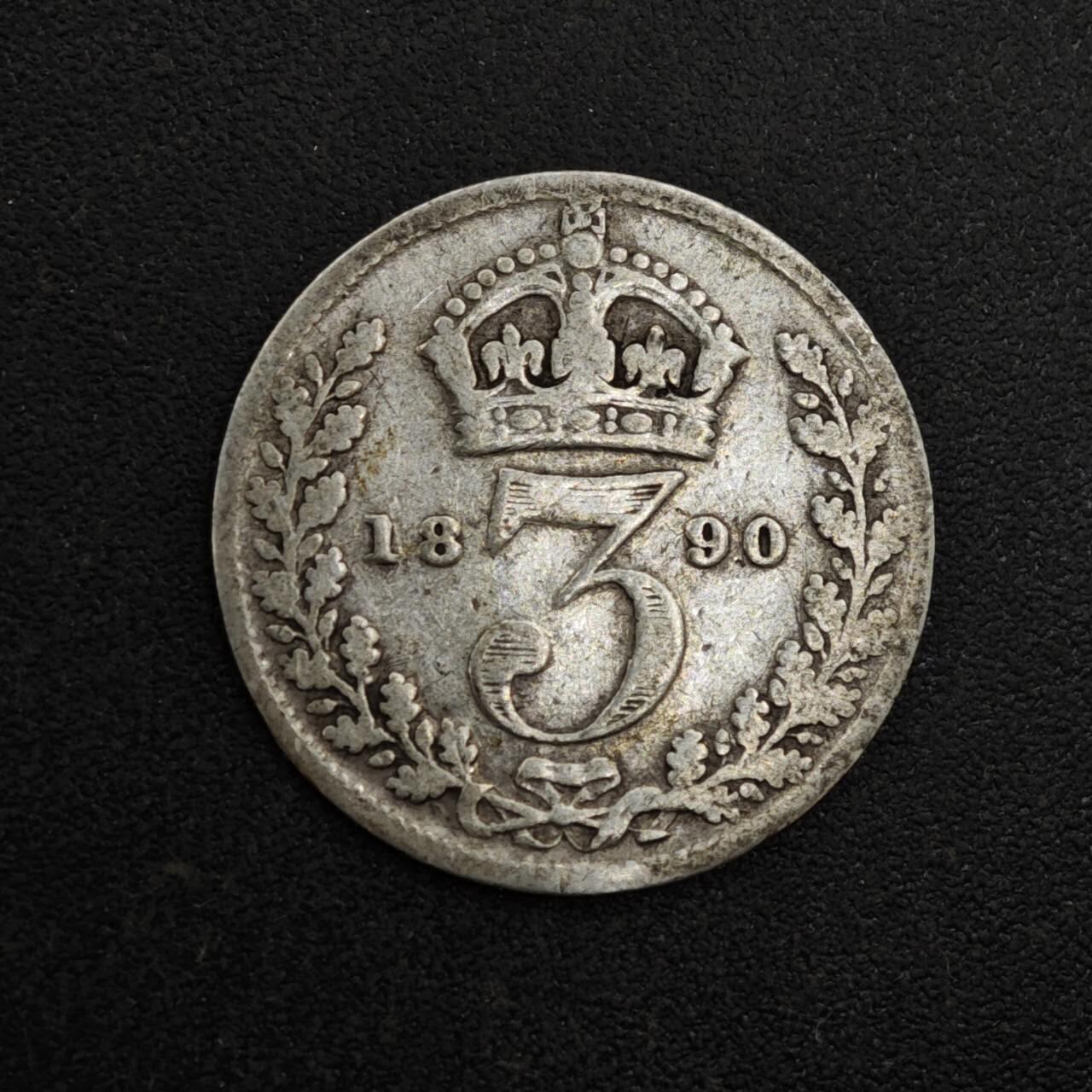 【淘币小摊】实时拍第八百一十八拍   散币小银币场   满百包邮可预留二周 每周一统一发货   英国1890年维多利亚3便士银币