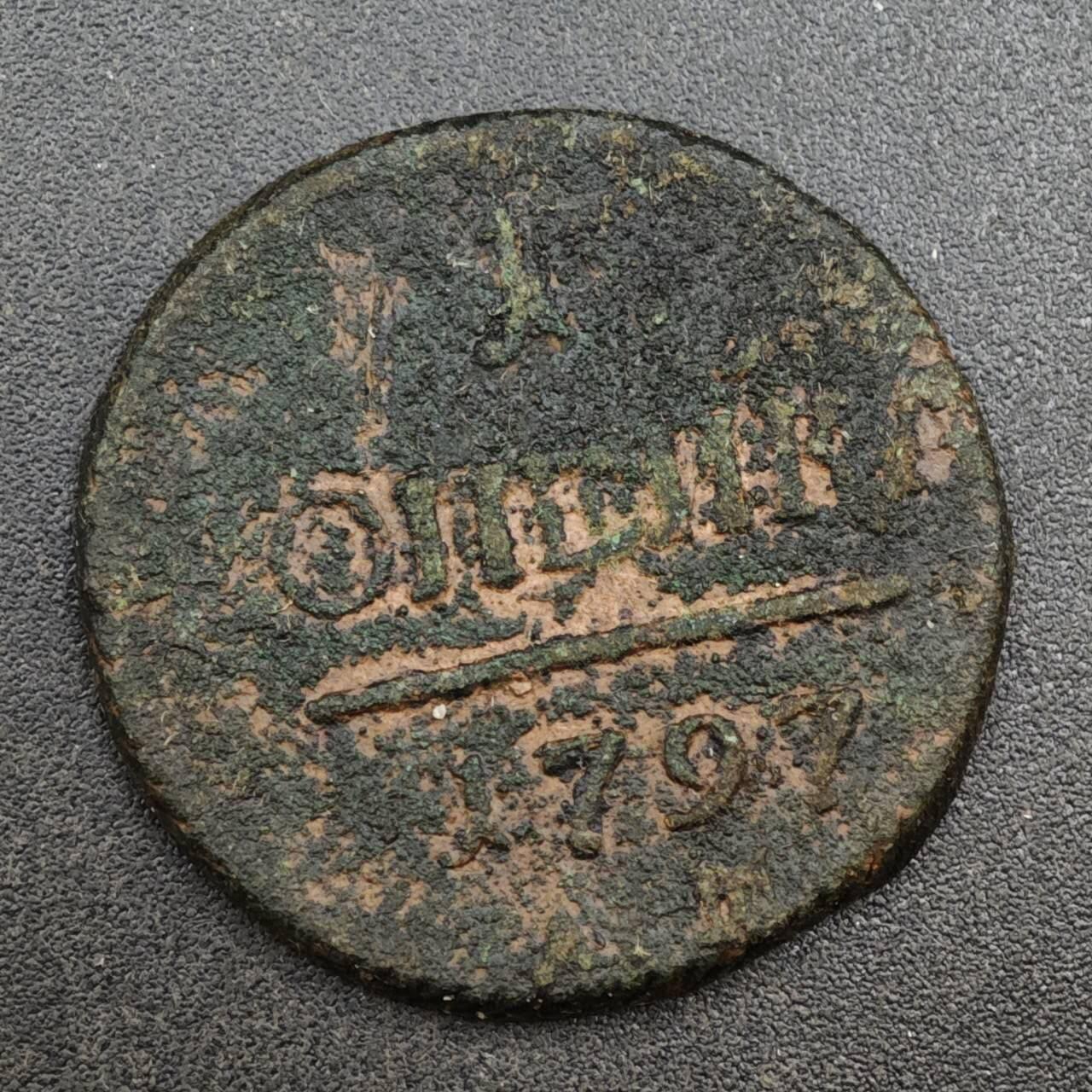 【淘币小摊】实时拍第八百一十八拍   散币小银币场   满百包邮可预留二周 每周一统一发货   沙俄1797年1戈比铜币