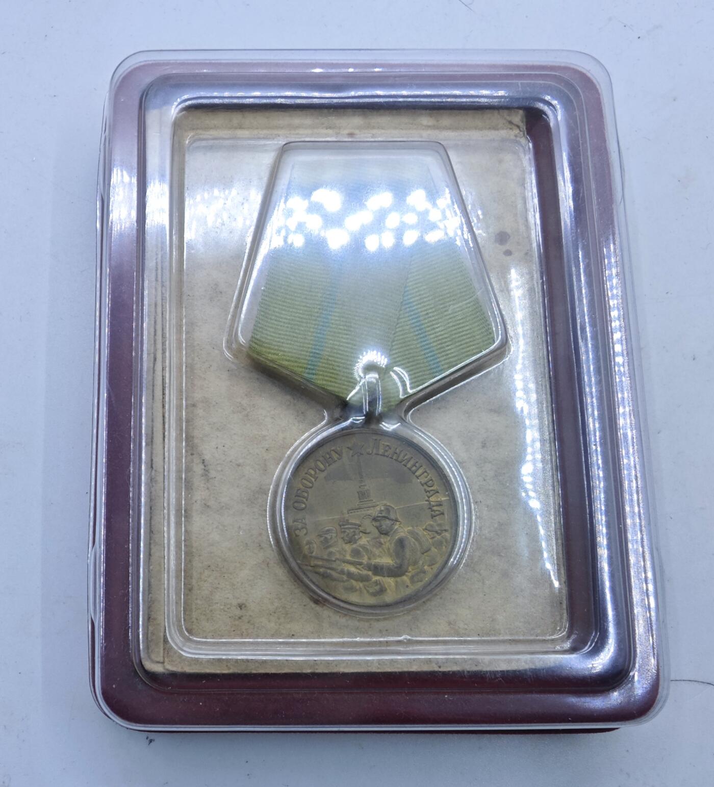 红色经典收藏 第34期   苏章专场 1943年实发  二战 苏联保卫列宁格勒奖章带战时临时大证书  证书折叠处有裂  有盒子