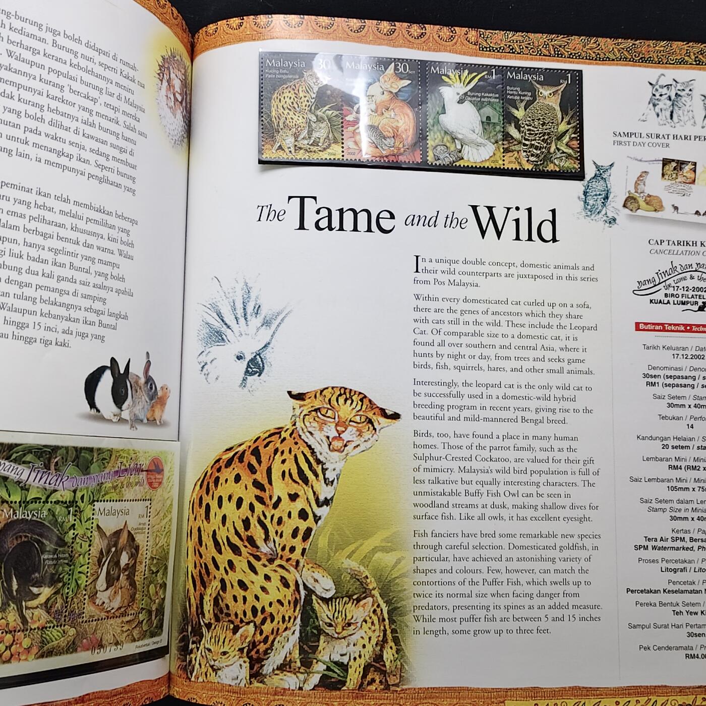 【全场包邮】纯粹捡漏拍483场（免费代拍第20场） 【邮品·收藏级】马来西亚2002年全彩页年度纪念邮册（国内罕见）