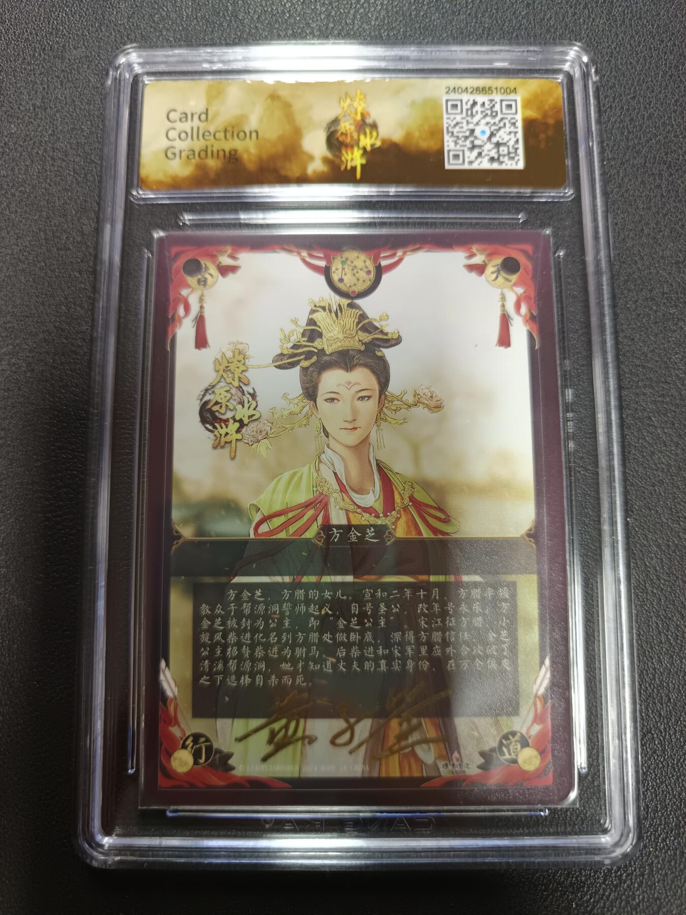 天玑星卡拍第146期《12.4周四截拍》持续收拍收评中 满赠卡需备注