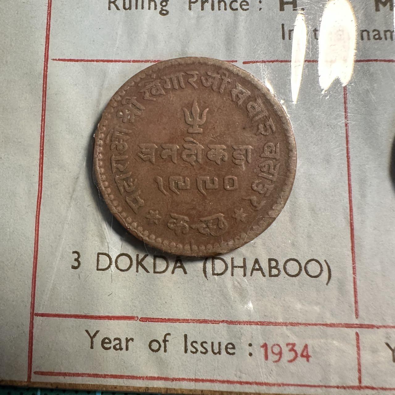 蒂克钱币-第49场 外国硬币散币场 印度卡其邦 辅币四枚 