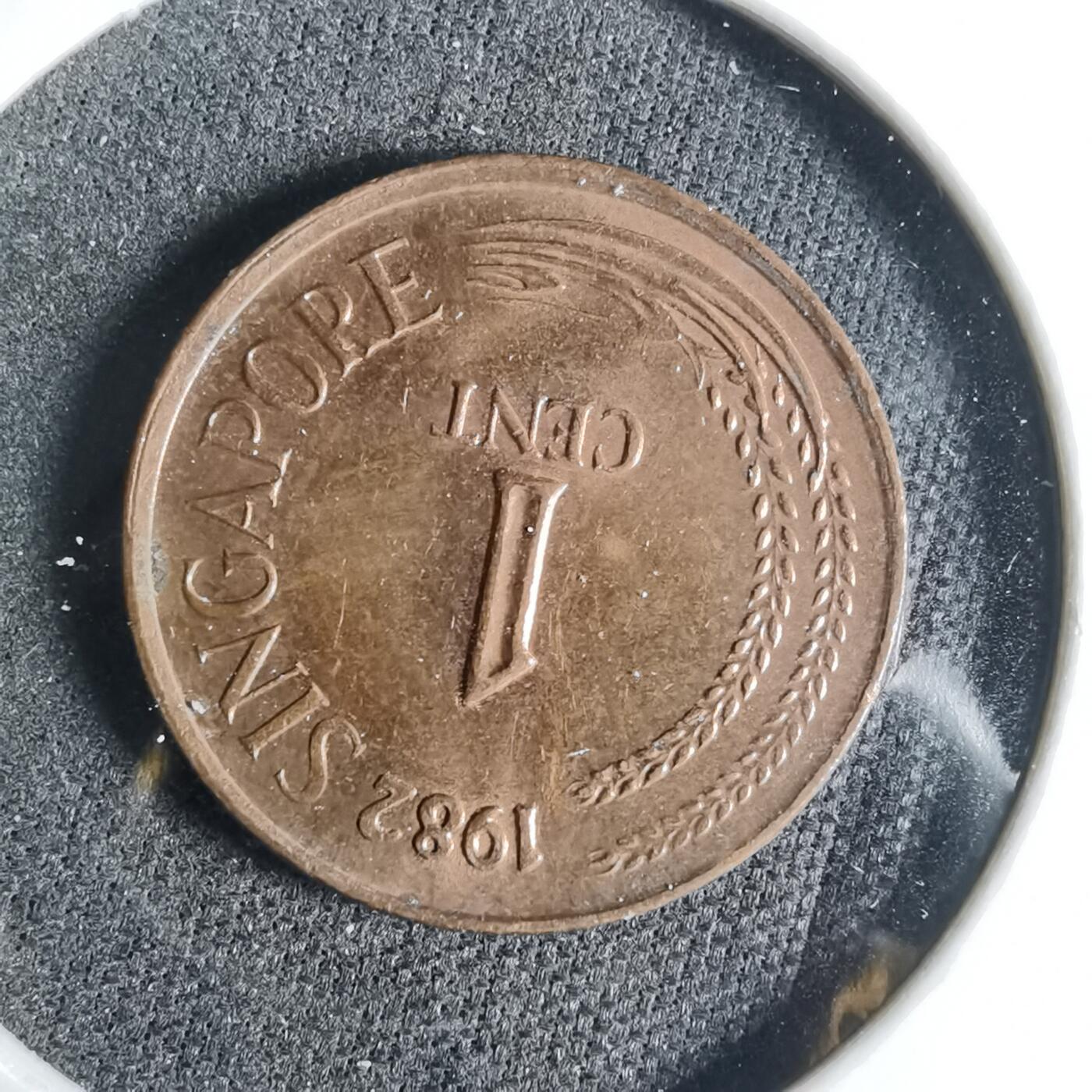 沼泽如烟--第921场 新加坡1982年一分